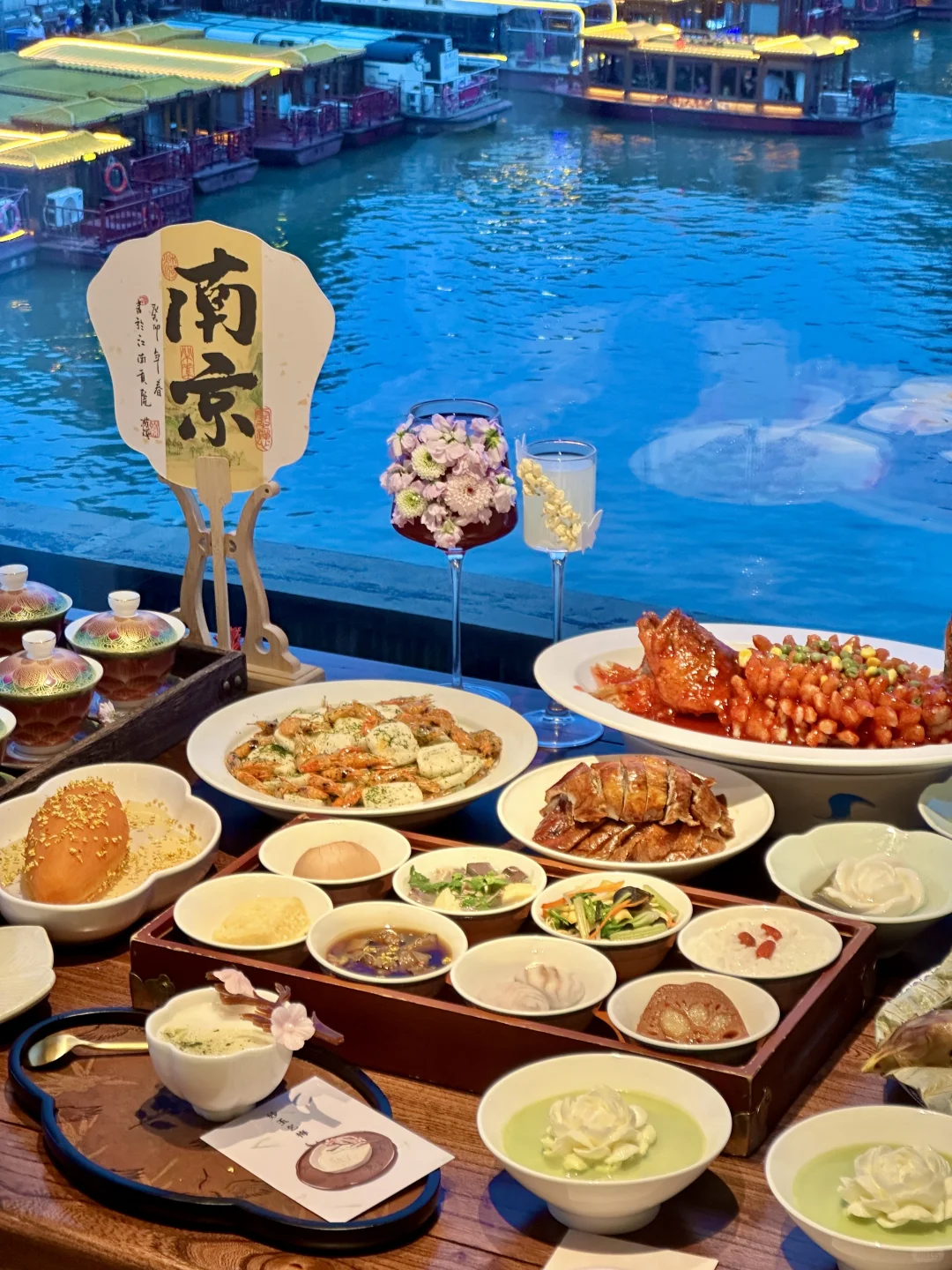 人均不到80，就能坐拥秦淮河C位吃漂亮饭！！！