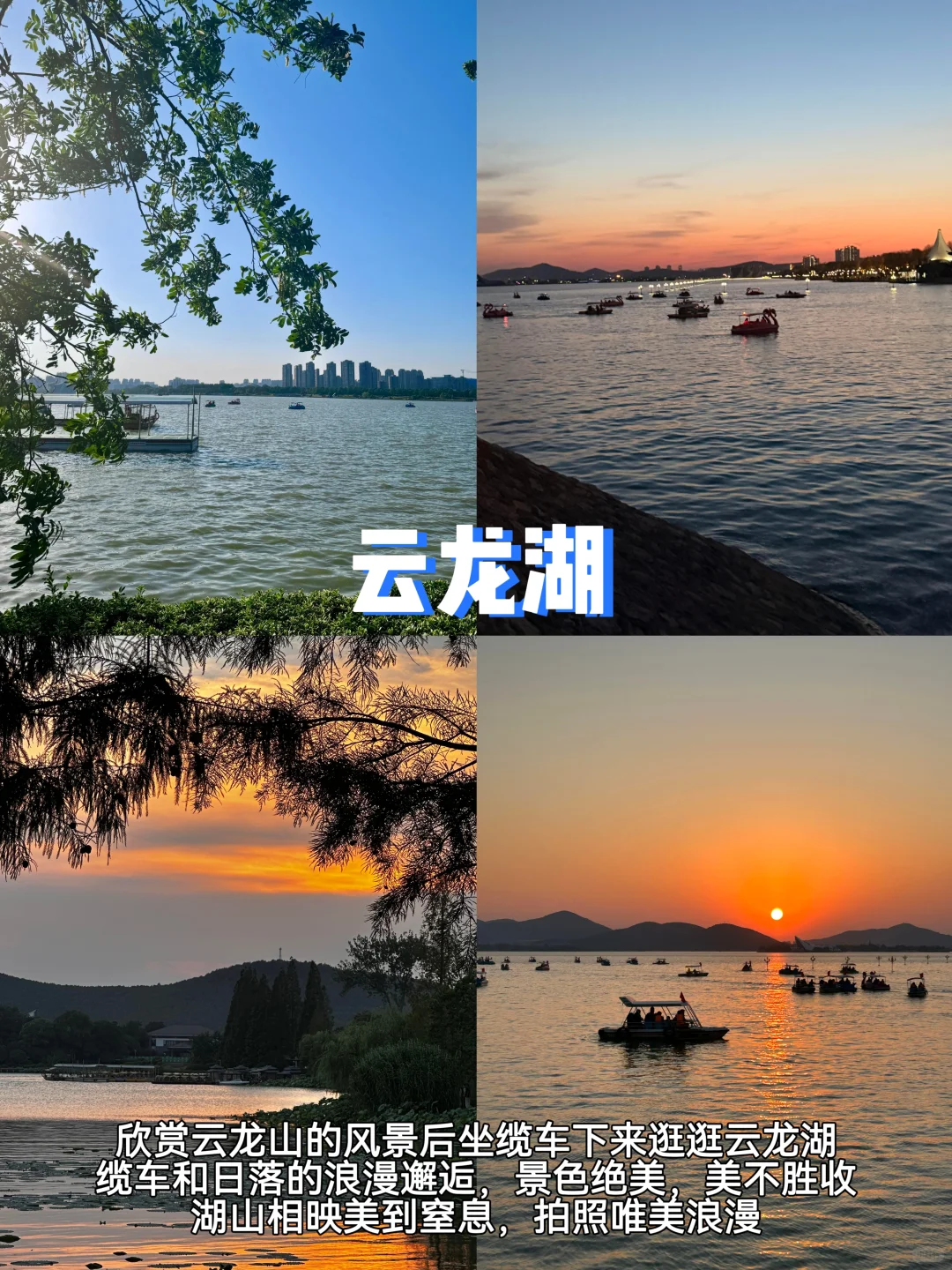 徐州📍一日游，懒人版保姆级逛吃攻略‼️