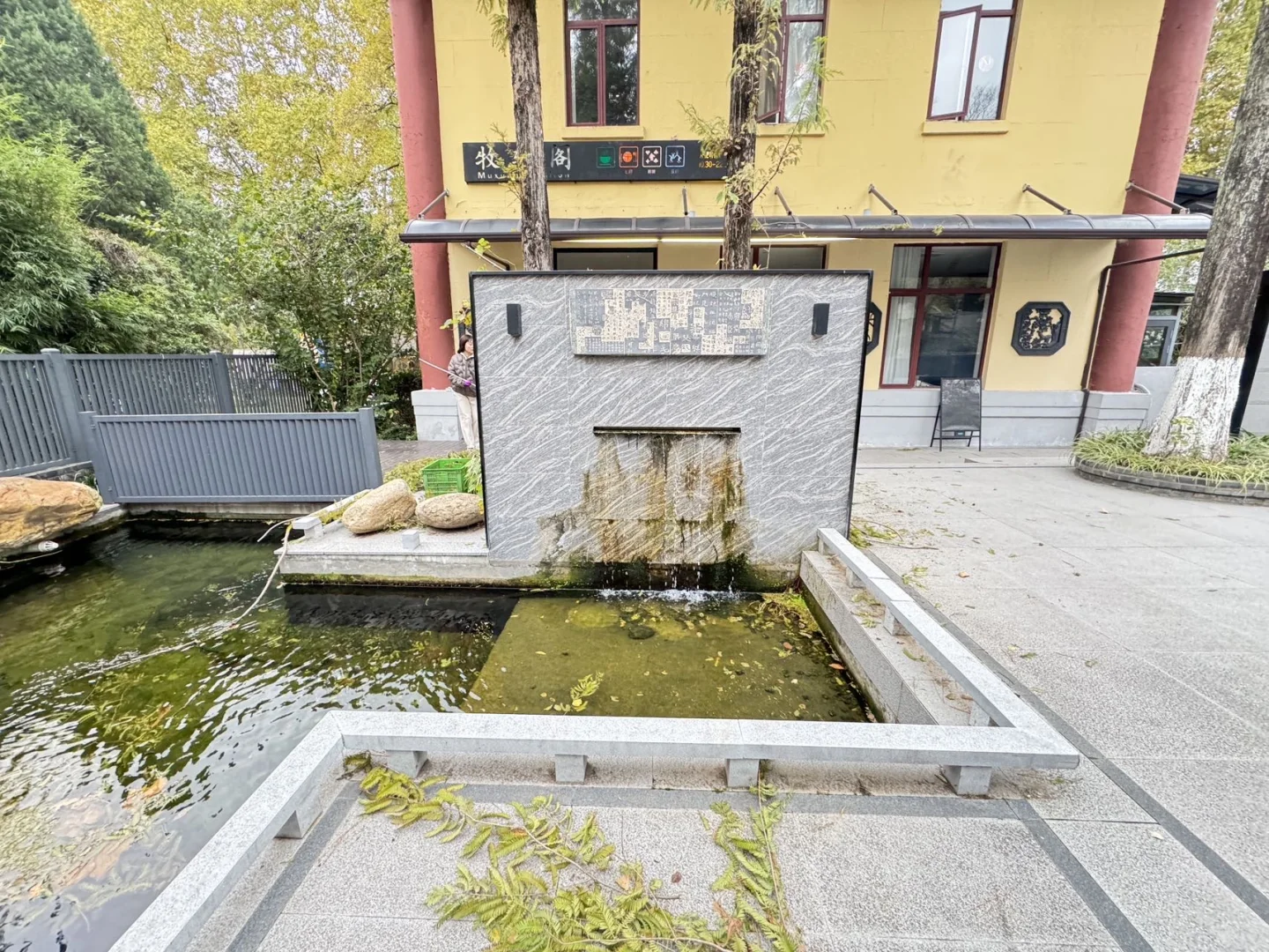 南京宝藏独栋！423平带院带燃气！会所级装修