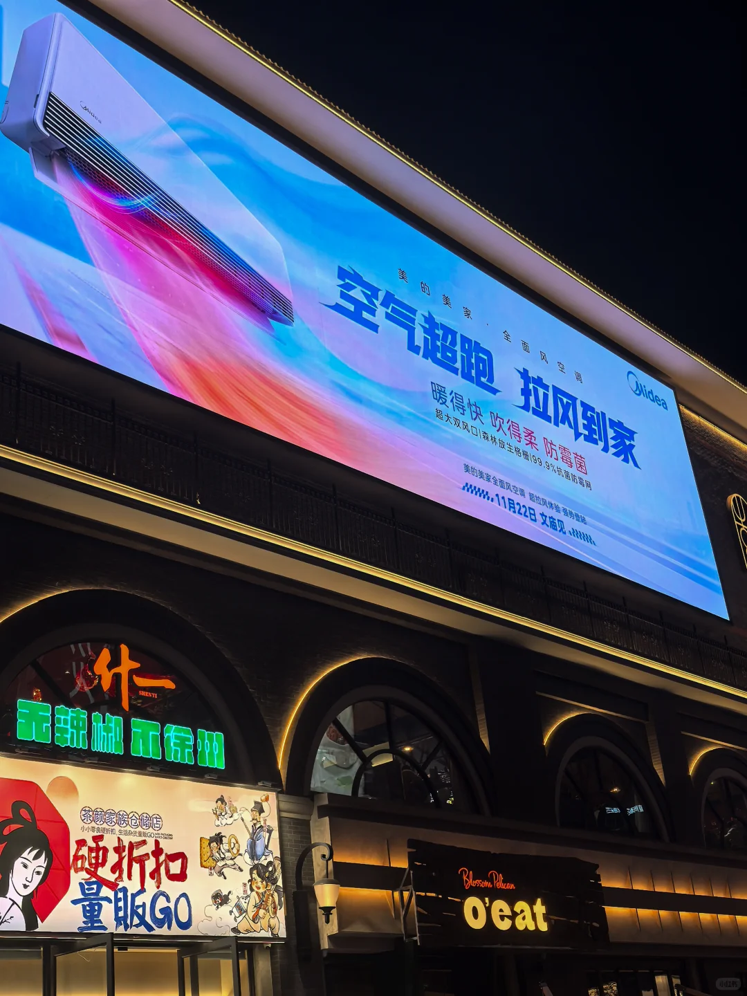 徐州彭城壹号惊现墙上“超跑”？啥情况