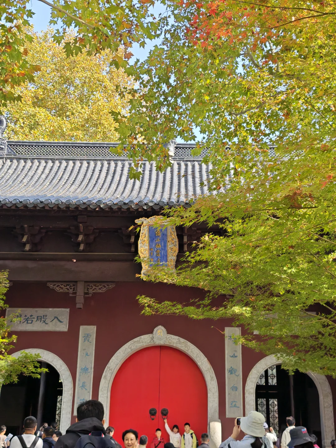 💥红啦！南京栖霞山免费赏枫指南来啦