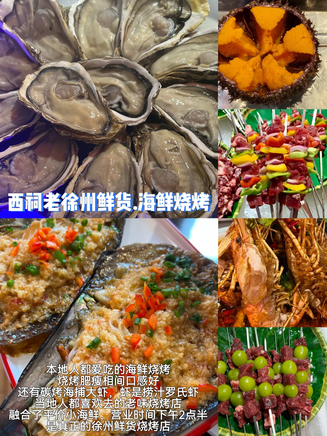 徐州📍一日游，懒人版保姆级逛吃攻略‼️