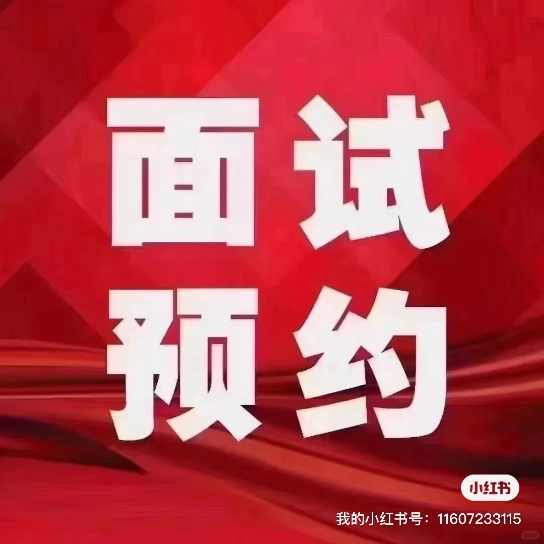 徐州云龙社工成绩