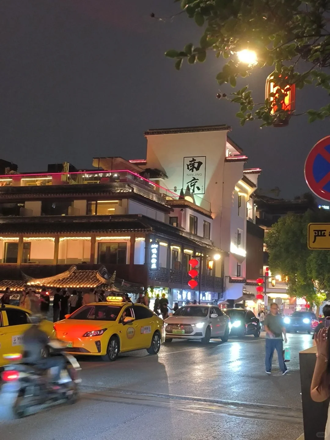 南京夫子庙 | 金陵烟火气，全藏在这啦🎇