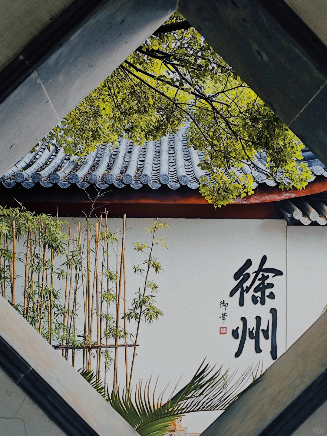 你要写徐州，就不能只写徐州