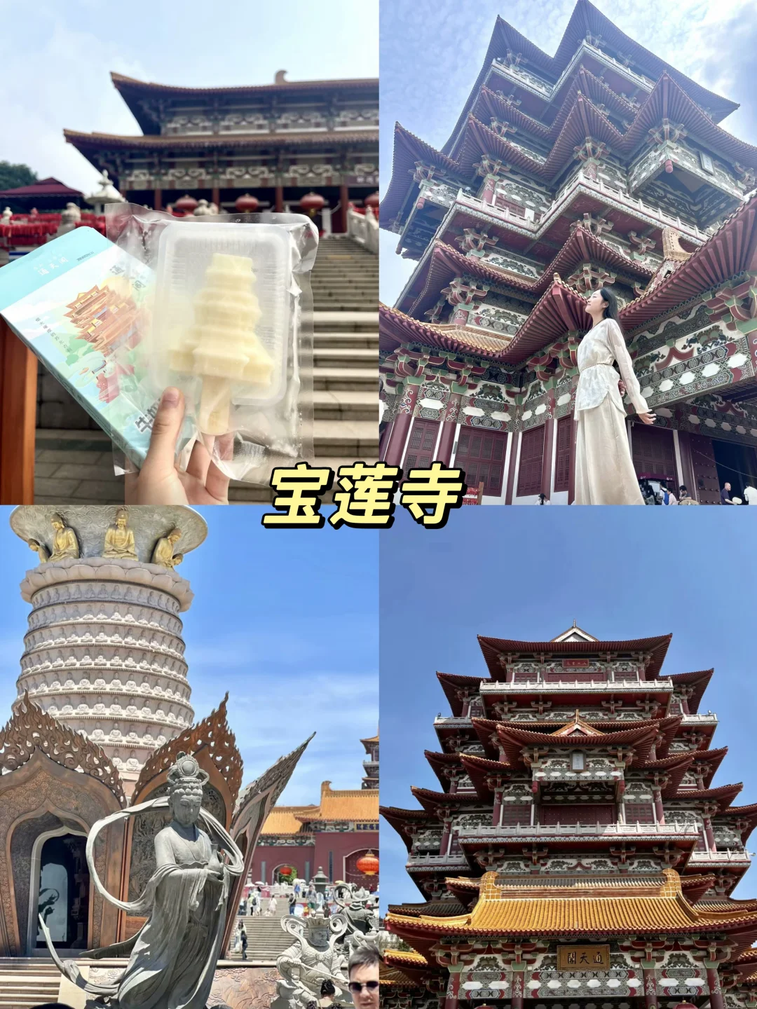 徐州48小时游玩攻略！亲测不踩坑✅