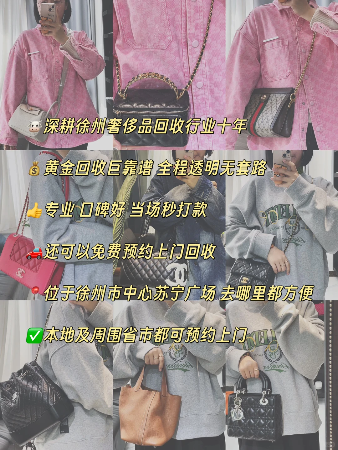 徐州本地人推荐的奢侈品回收店：吉川元喜