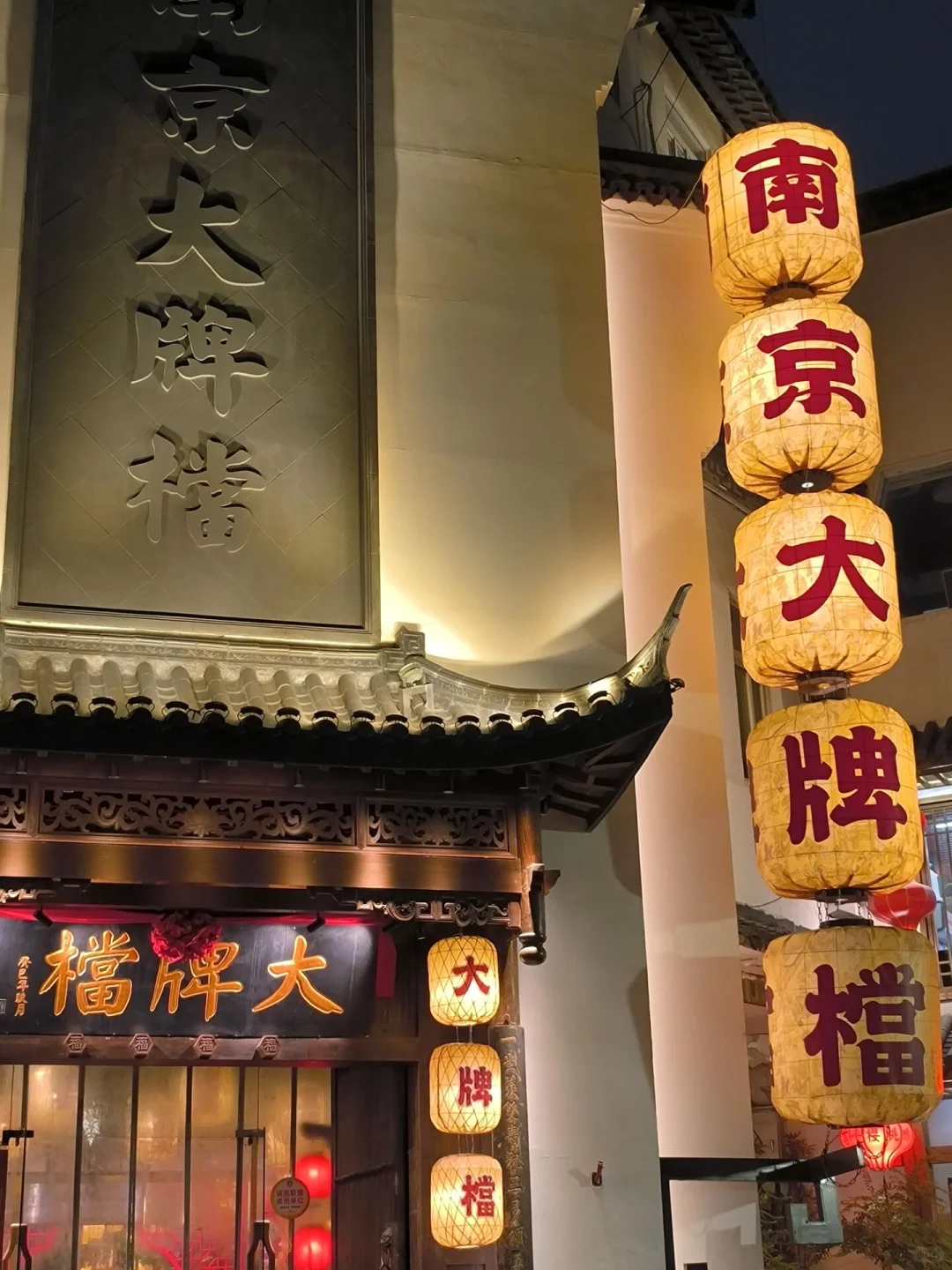 南京夫子庙 | 金陵烟火气，全藏在这啦🎇