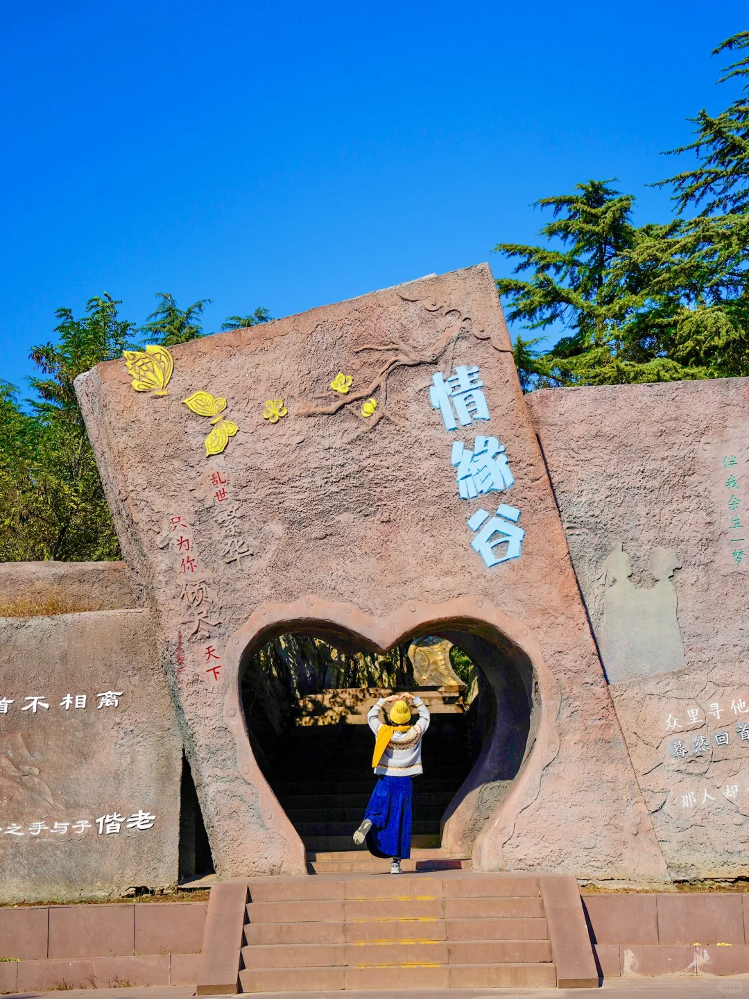 人生建议: 抵达徐州第一站从这开始Citywalk