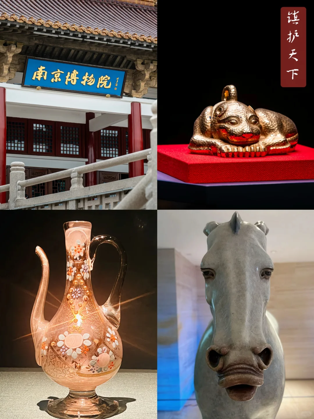 咔嚓咔嚓，我爱南京！📷