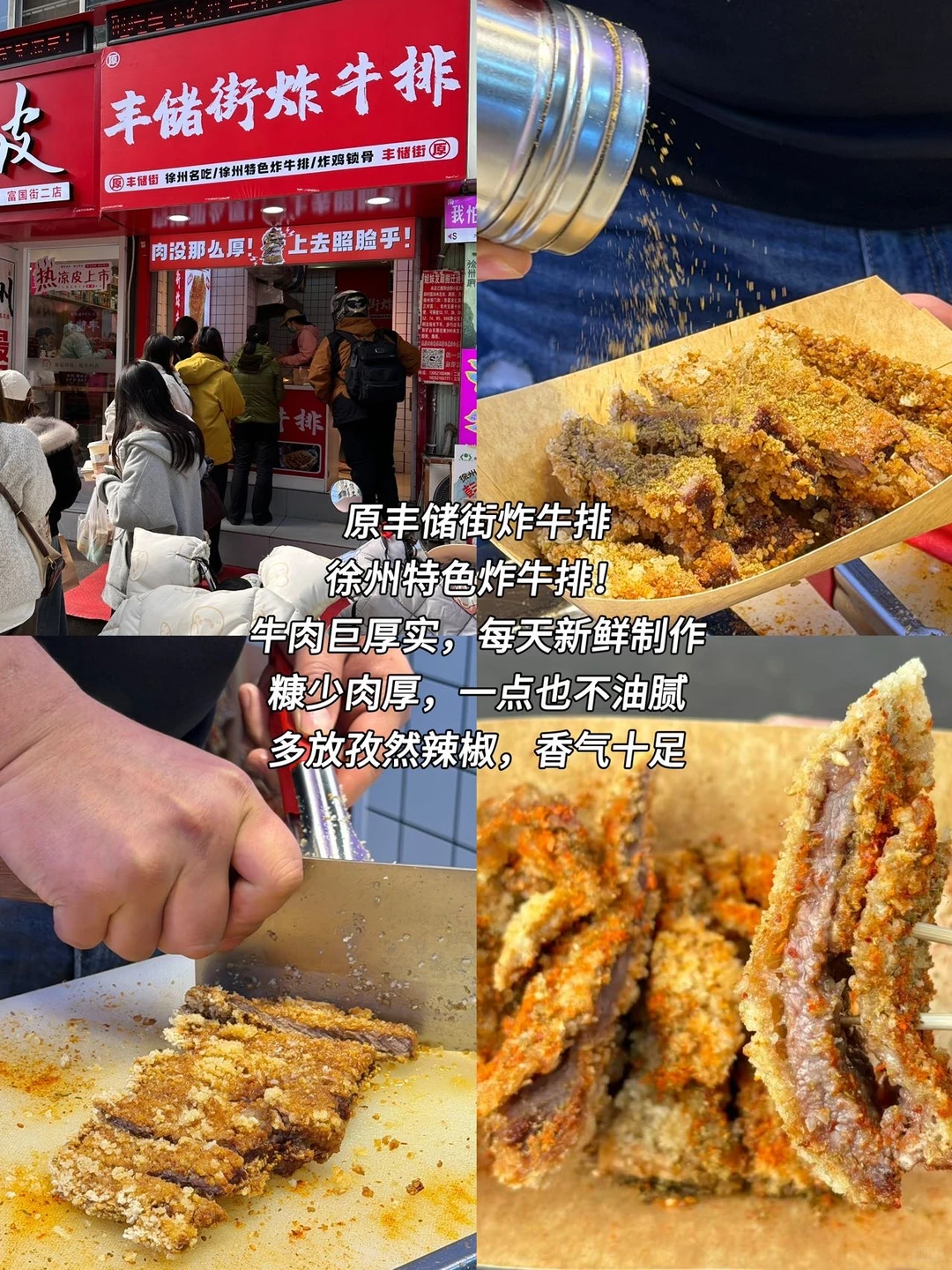 徐州五刷真实评价