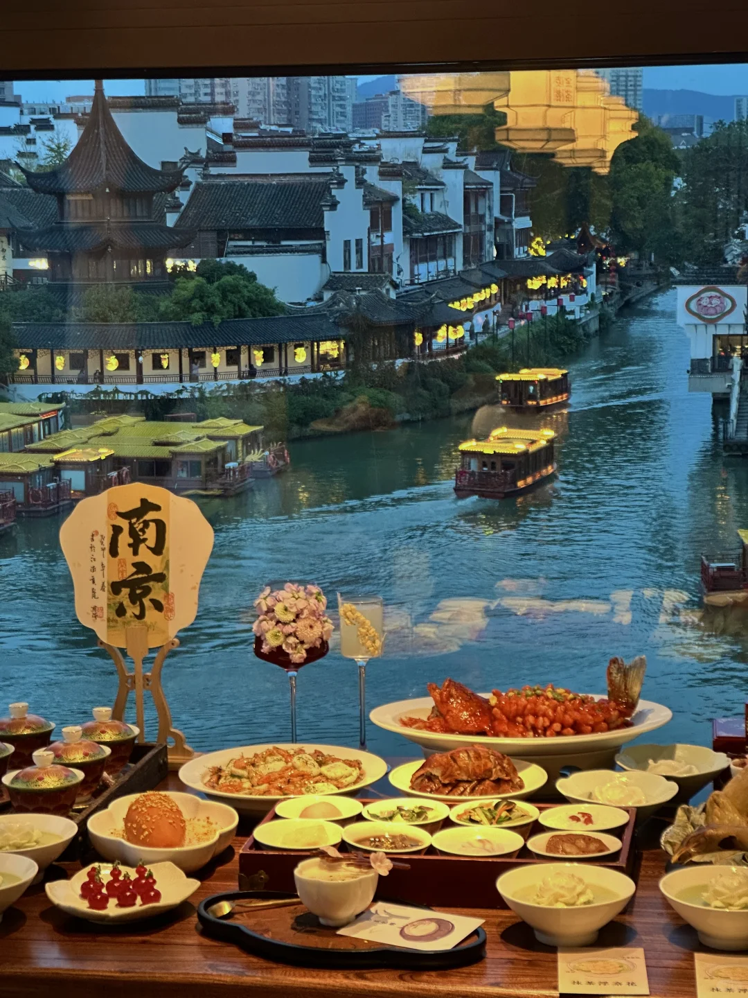 人均不到80，就能坐拥秦淮河C位吃漂亮饭！！！