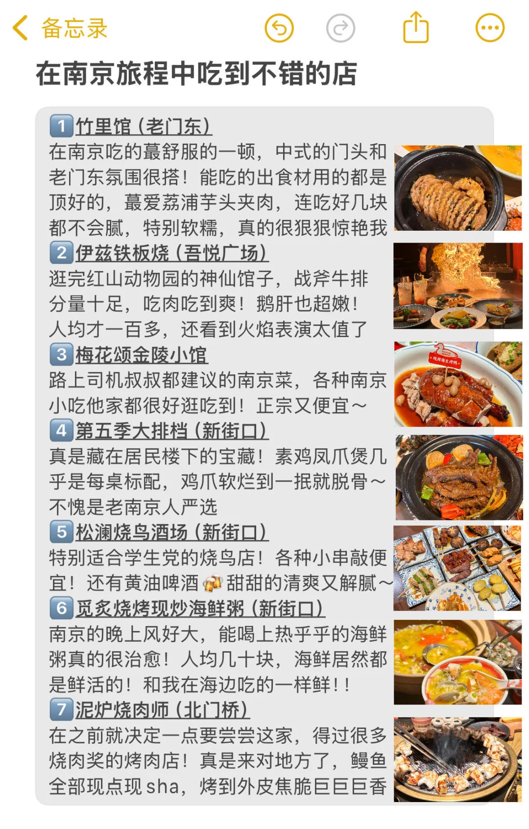 11.9南京现状！冷到崩溃🥶打算来的速看