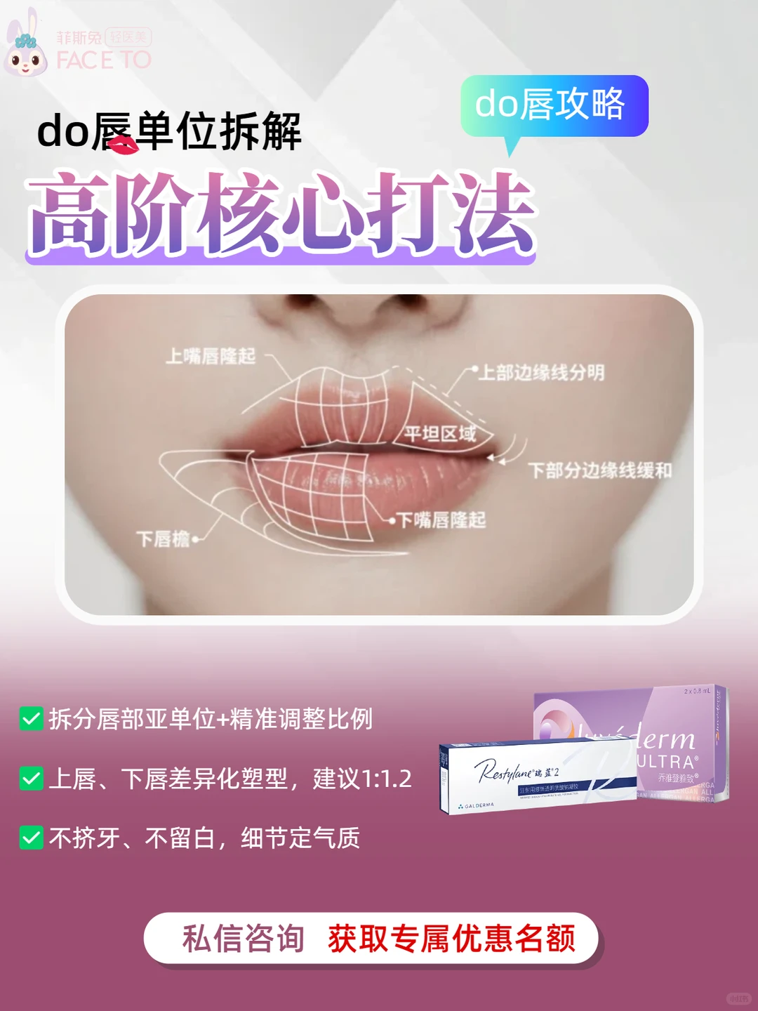 📍在徐州也能轻松拥有爆🔥的妈生美唇啦