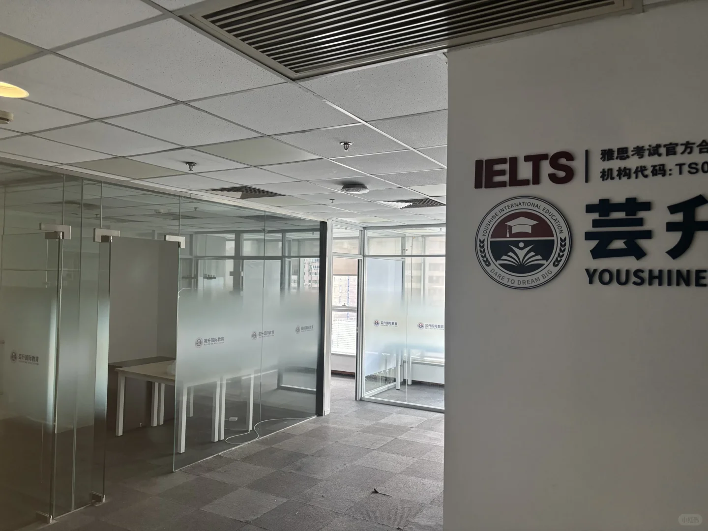 南京西路!102㎡办公房 3万各付捡漏黄浦区