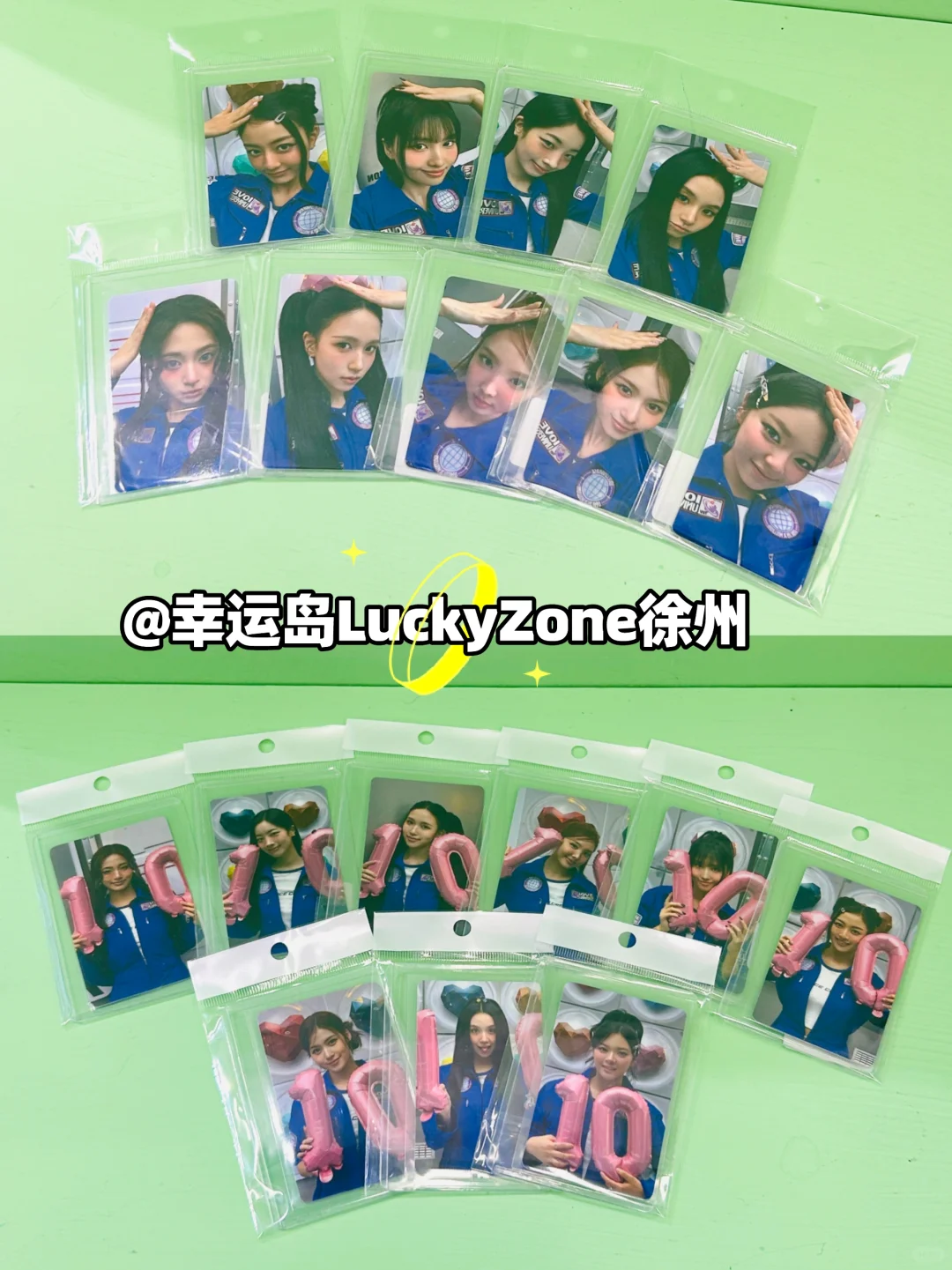 徐州幸运岛又双叒叕上新啦！