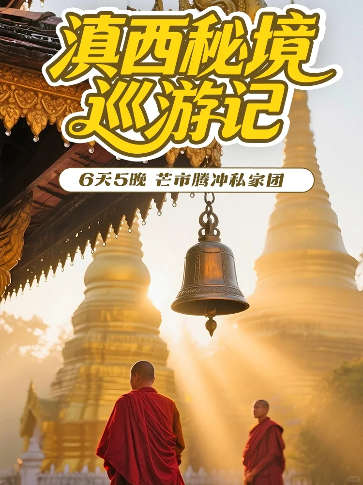 全国赏秋路线TOP9，你想去的第一站是哪？