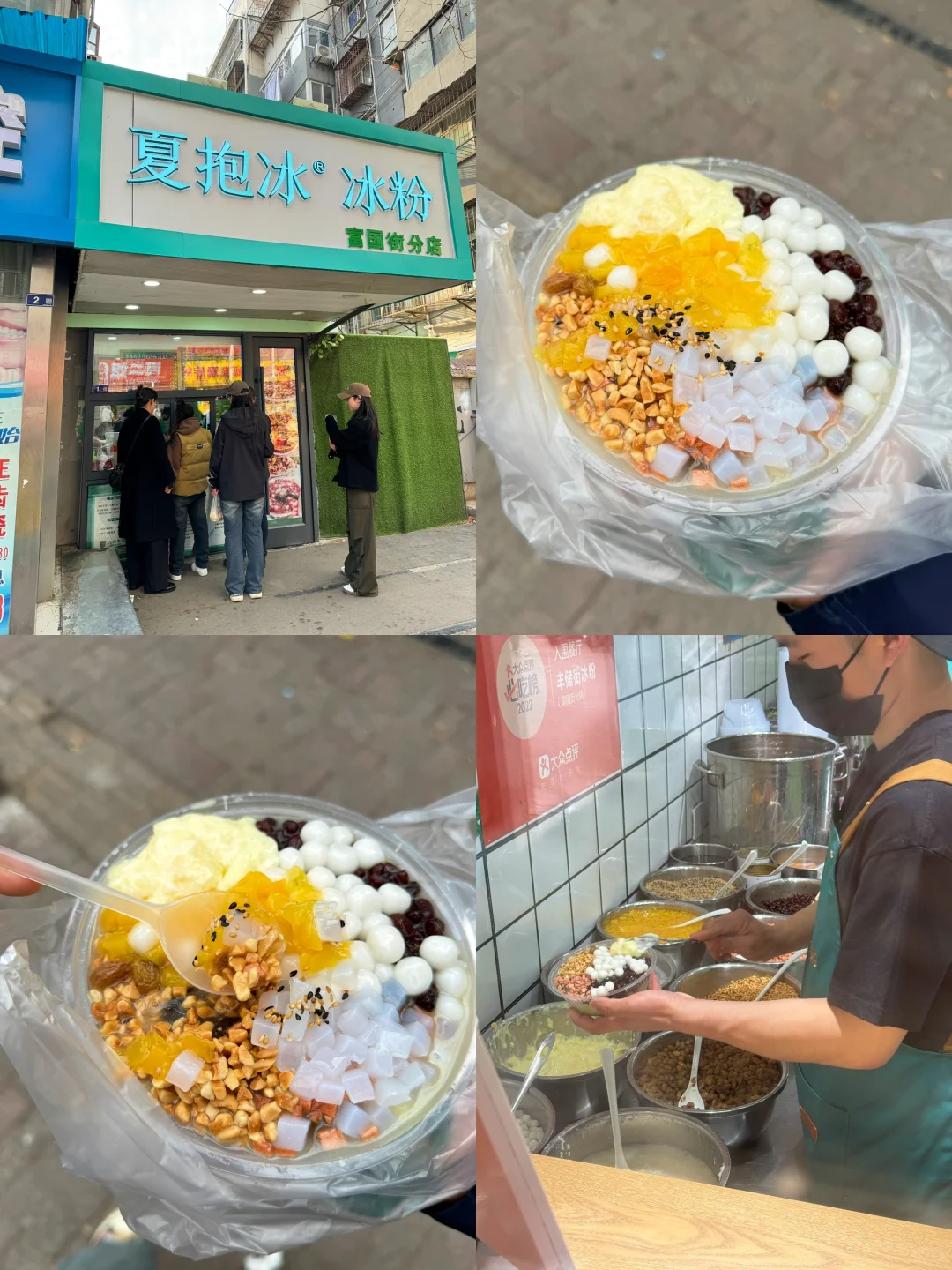 极限12小时徐州一日游 流水账攻略🚄必吃榜