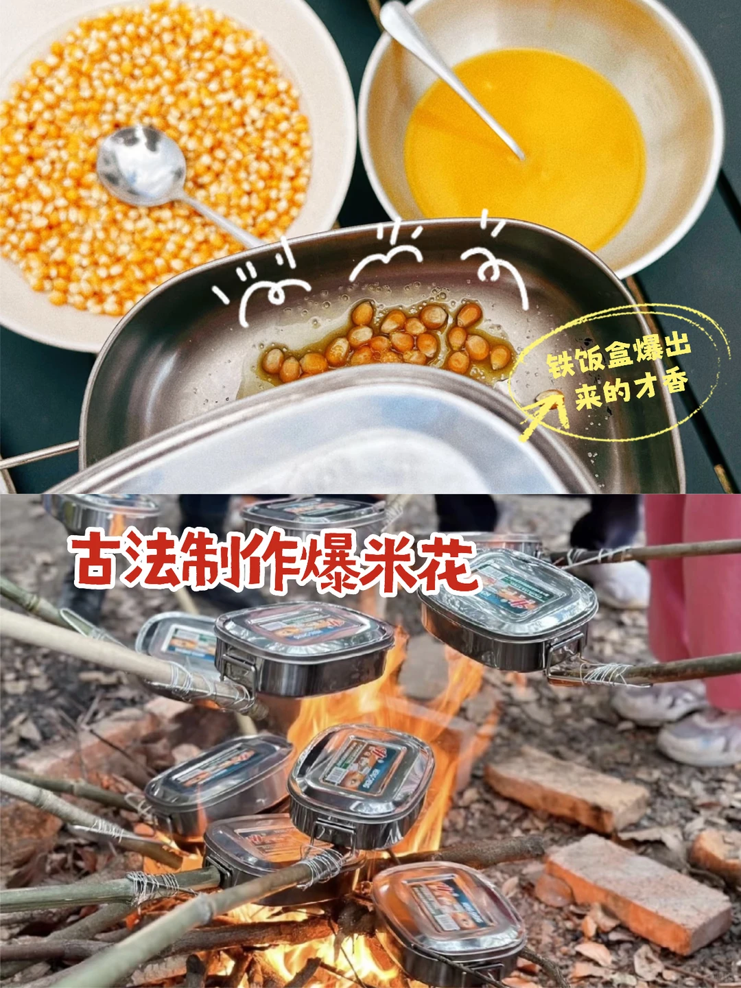 南京亲子半日🔥农场&做美食168一大一小！