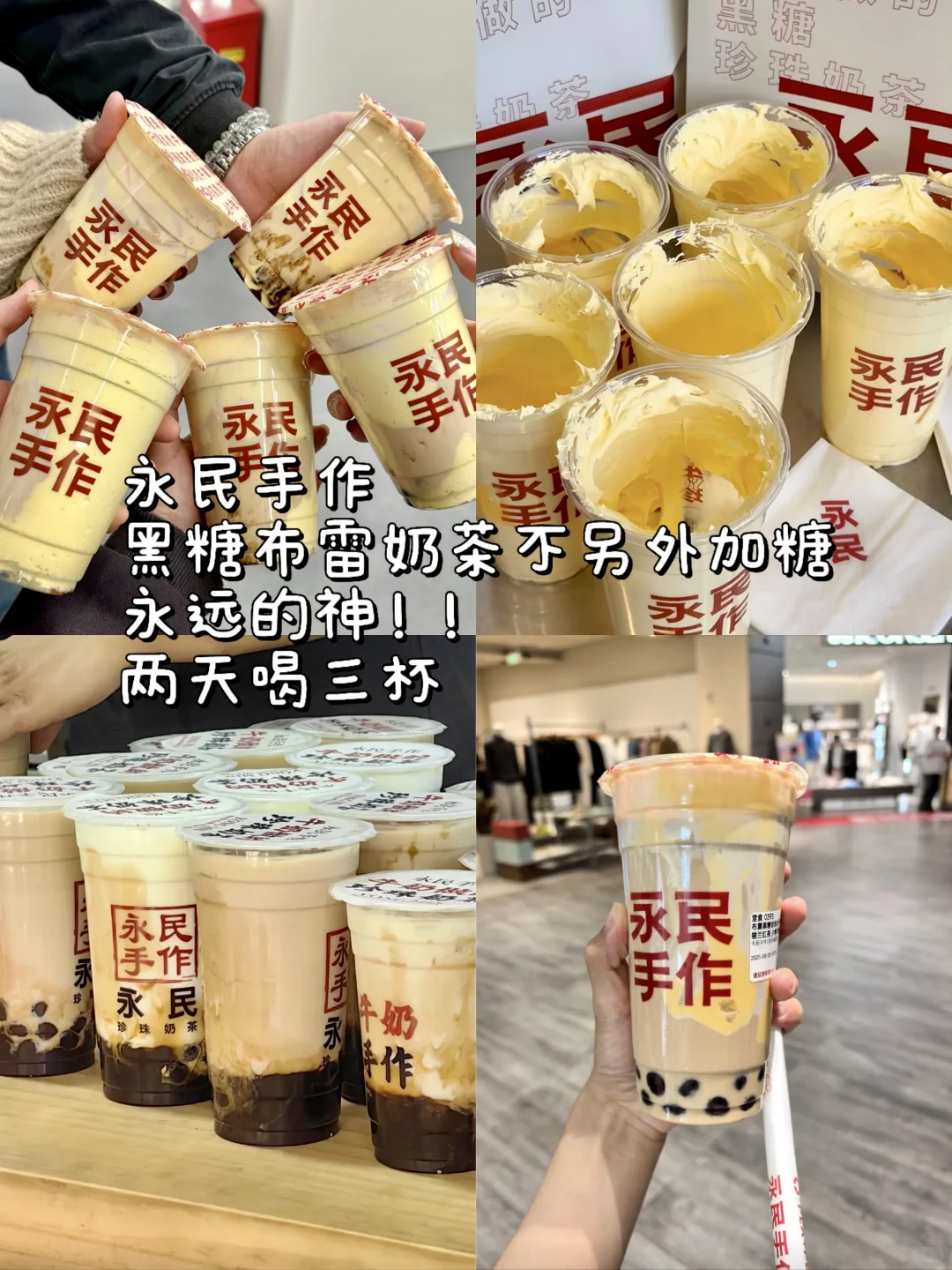 大馋丫头周末在徐州两天吃啥喝啥