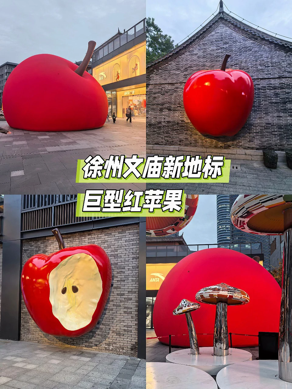 徐州两日游！！！懒人版保姆级攻略