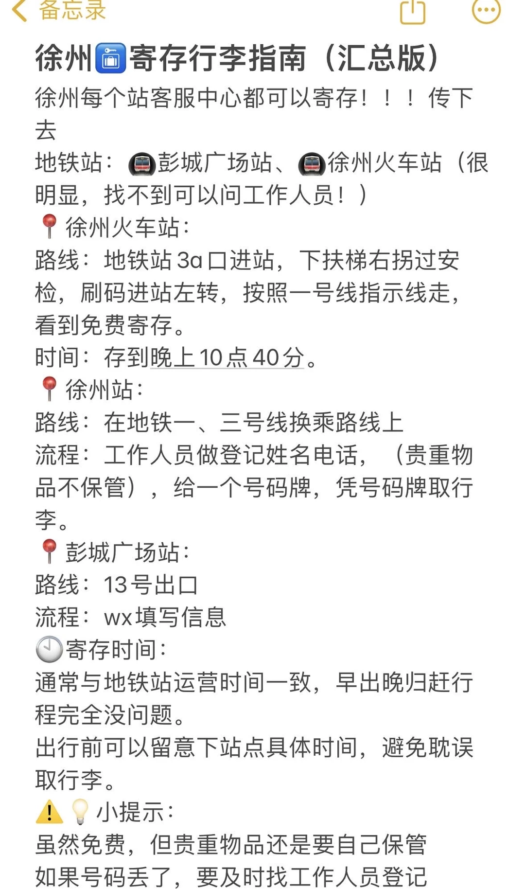 徐州五刷真实评价