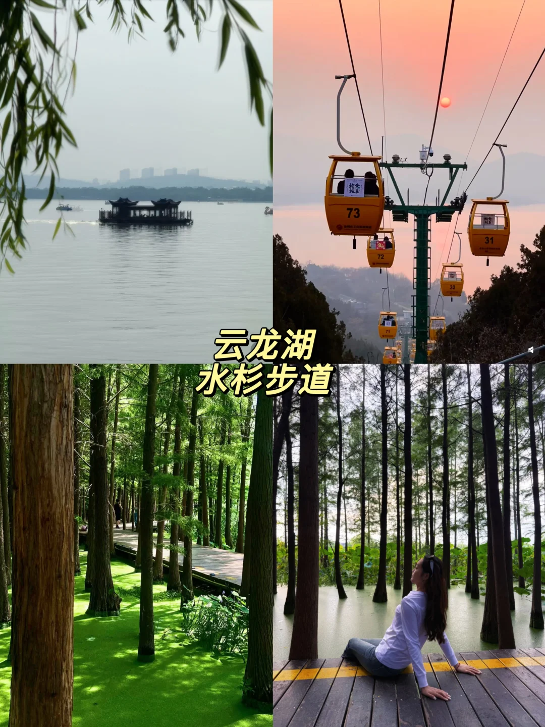 徐州48小时游玩攻略！亲测不踩坑✅