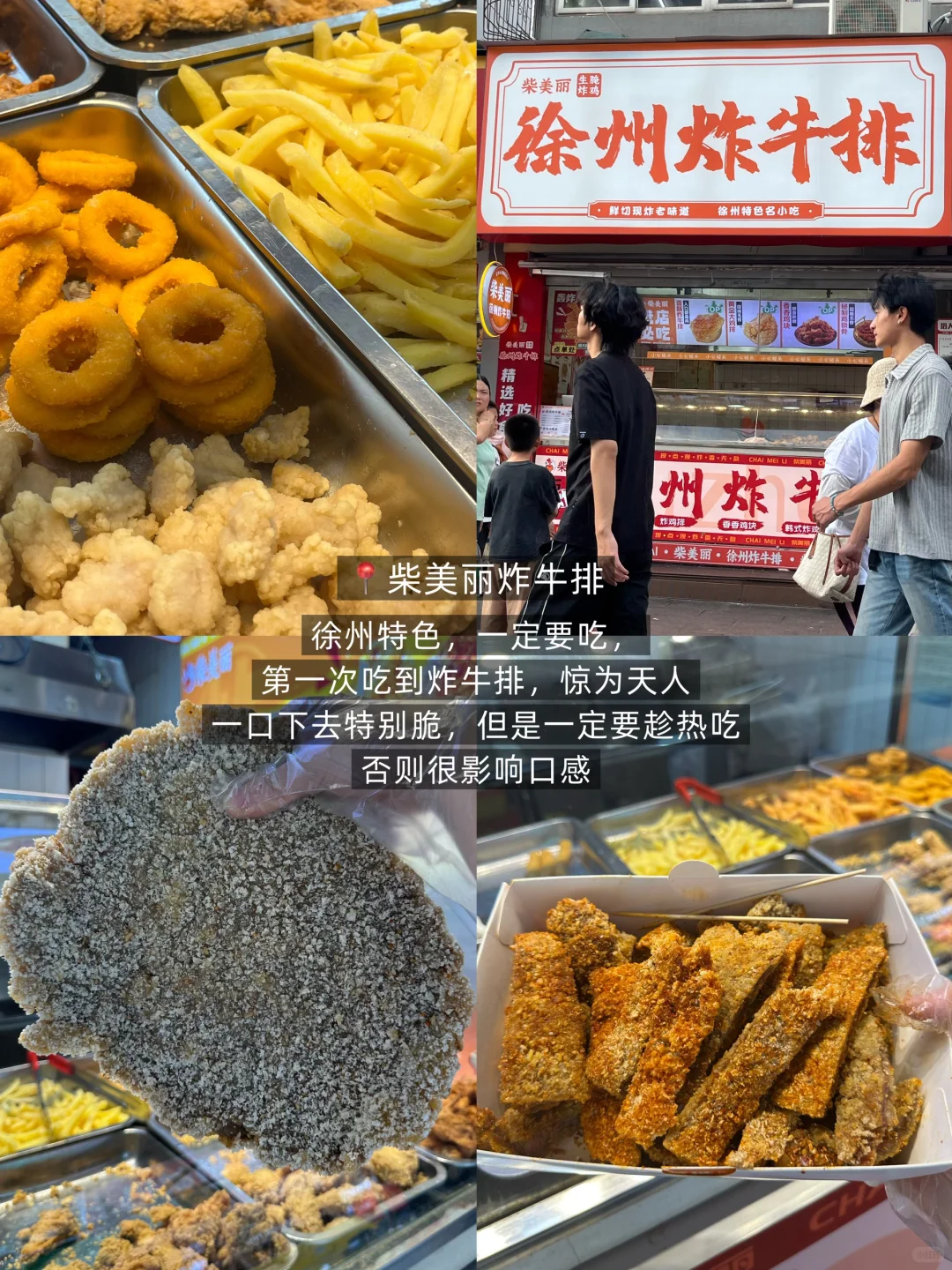 徐州会惩罚每一个不做攻略的人！！！！！