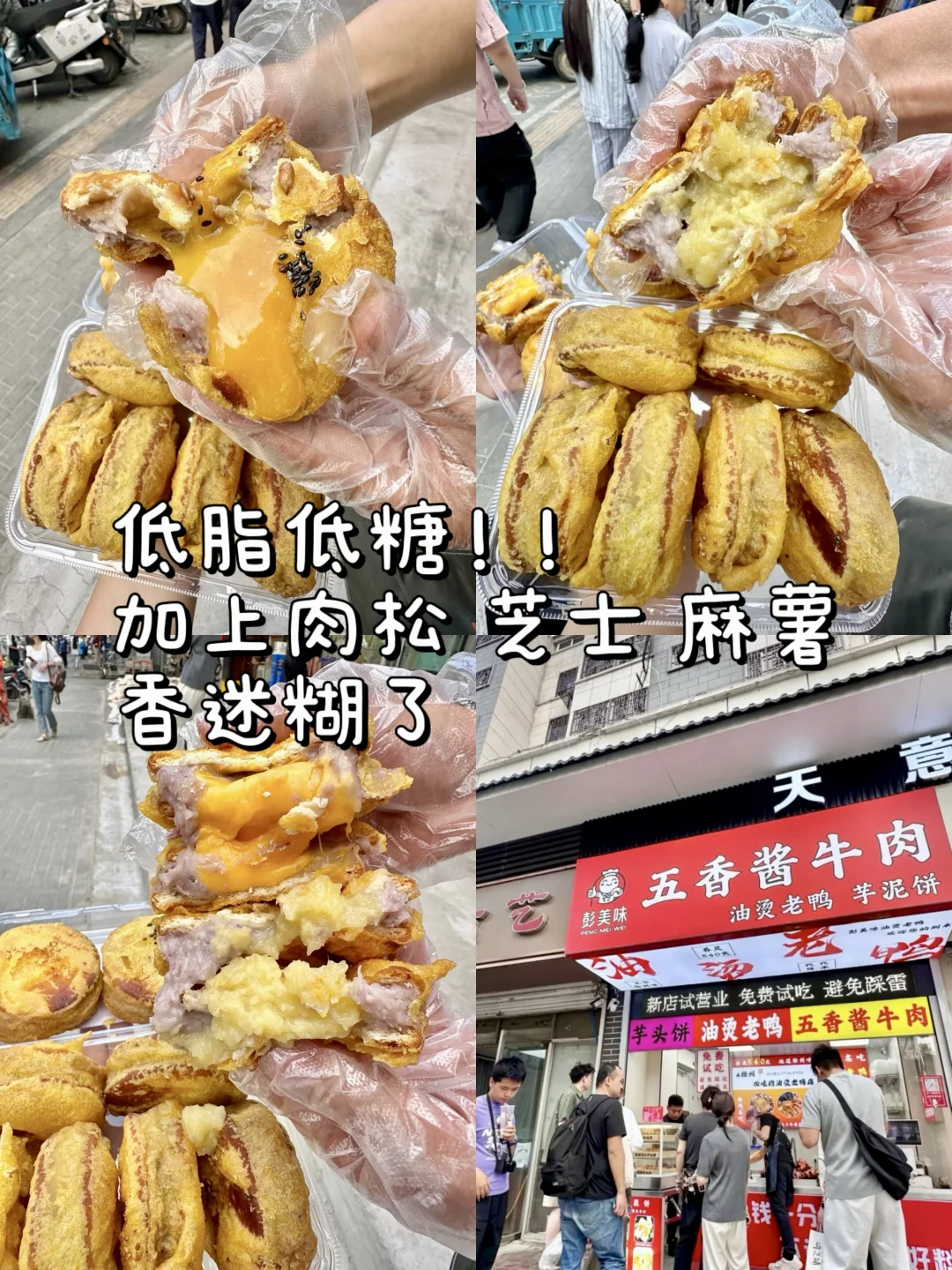 大馋丫头周末在徐州两天吃啥喝啥