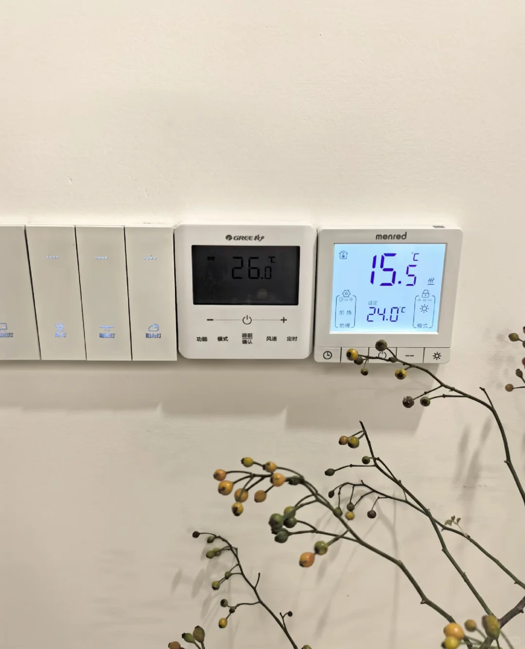 坐标南京 地暖已开