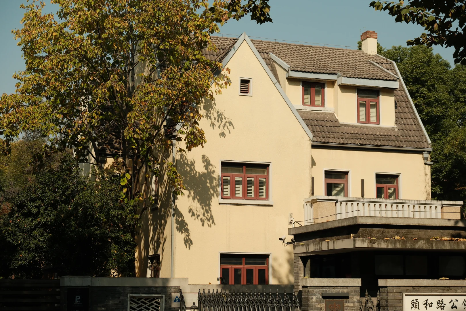 南京‖颐和路的秋天