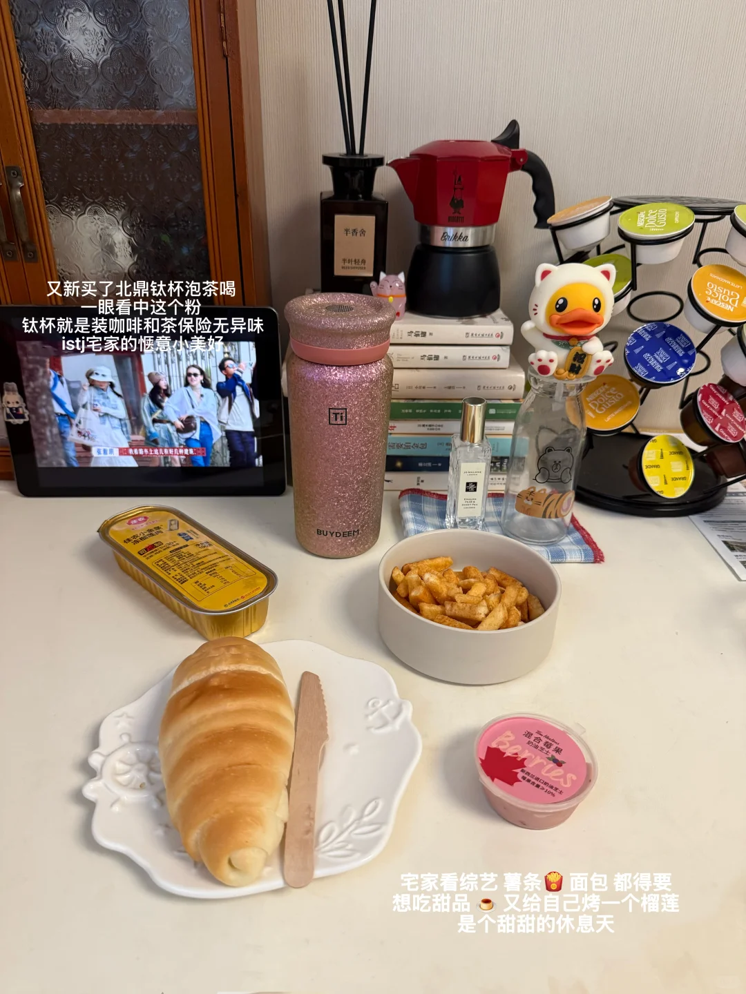 南京体制内｜下班4h｜就是要到高能量的地方去