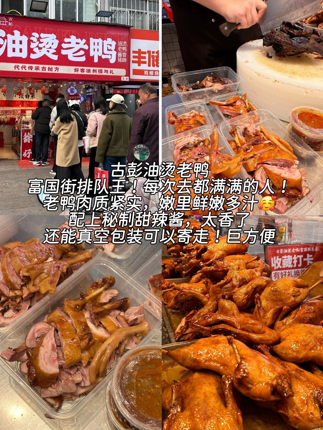 徐州五刷真实评价