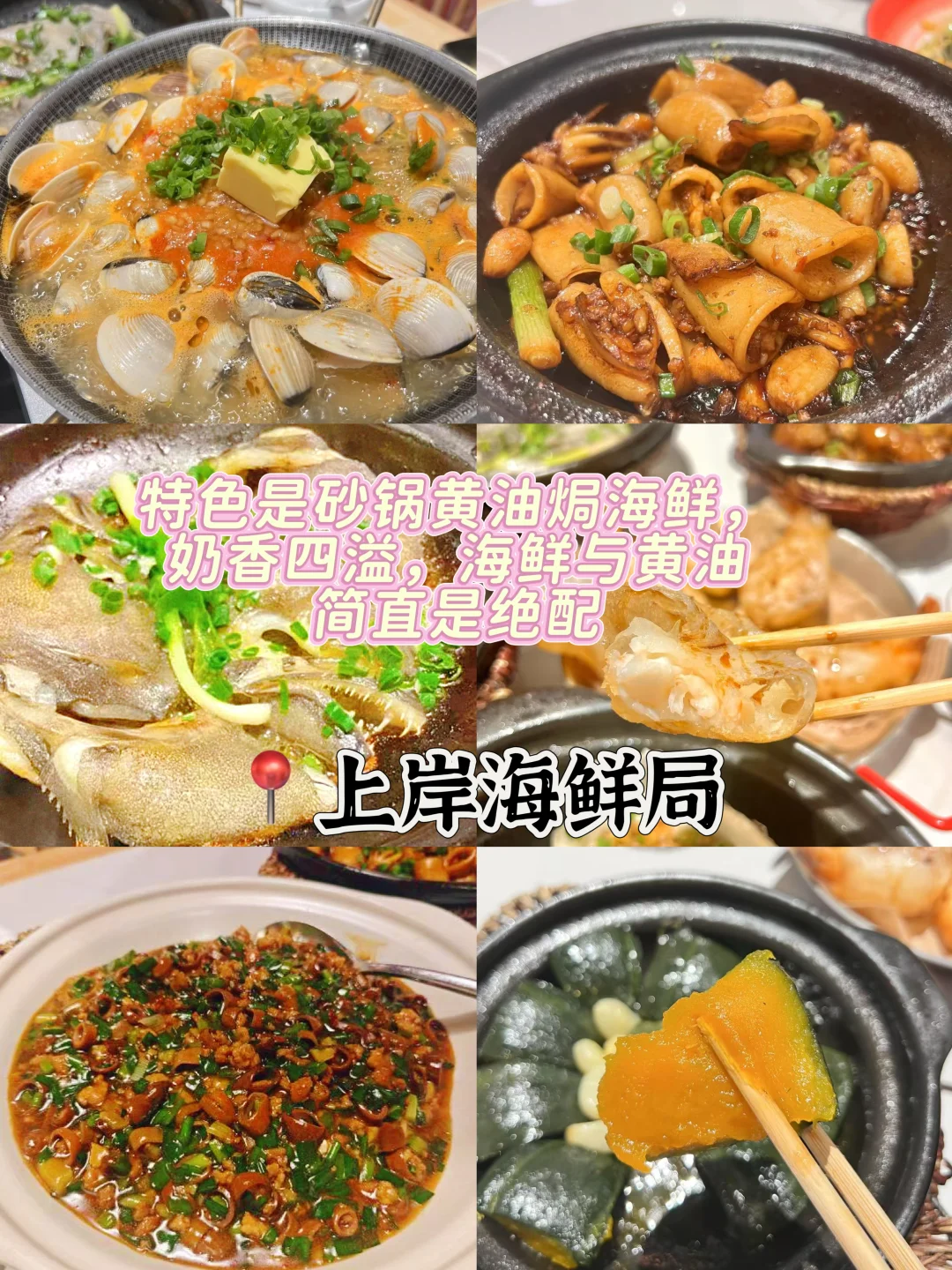 郑州到徐州二刷攻略～