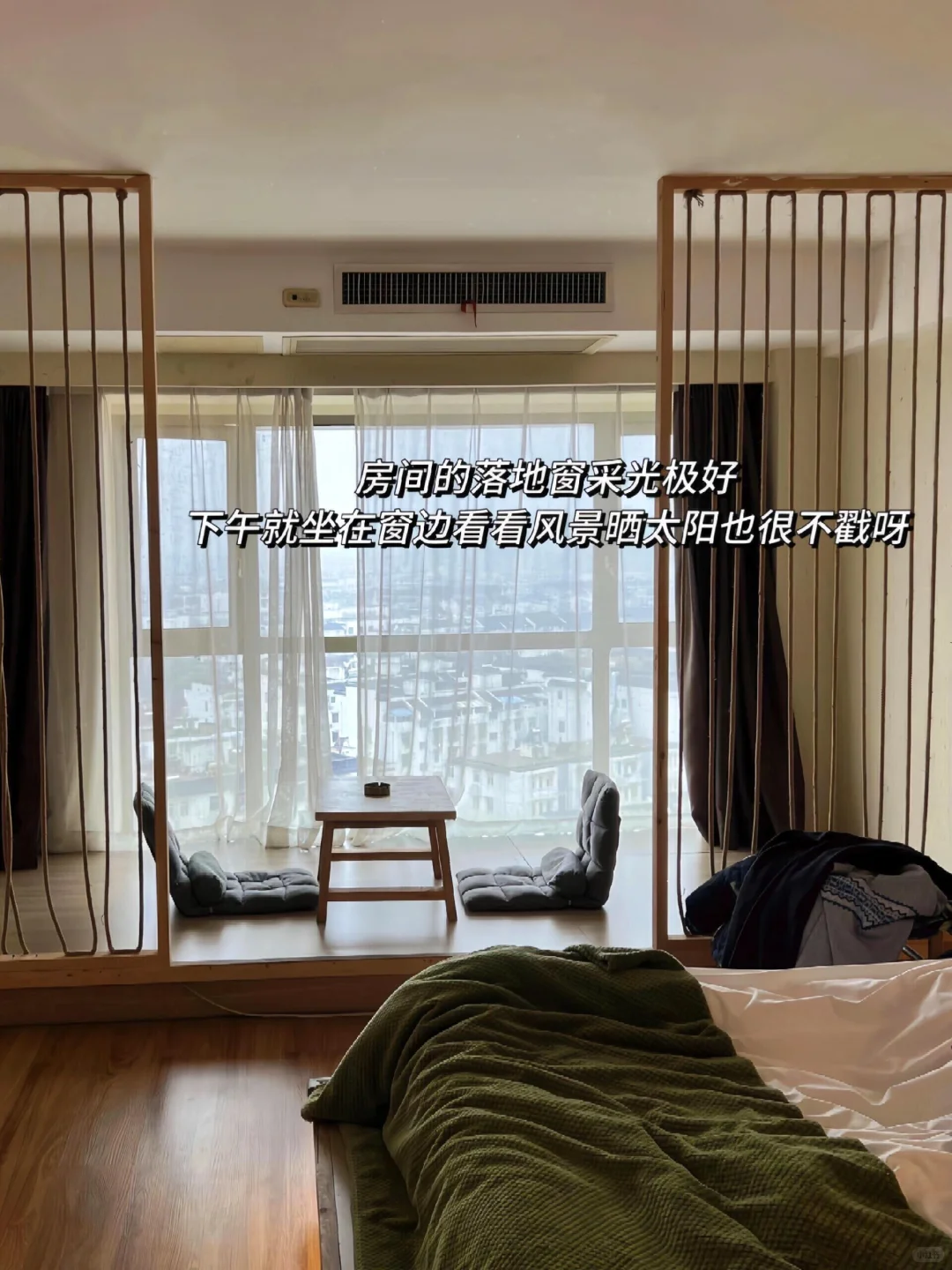 来南京住我家吧！105俩人😭（11.14后空）