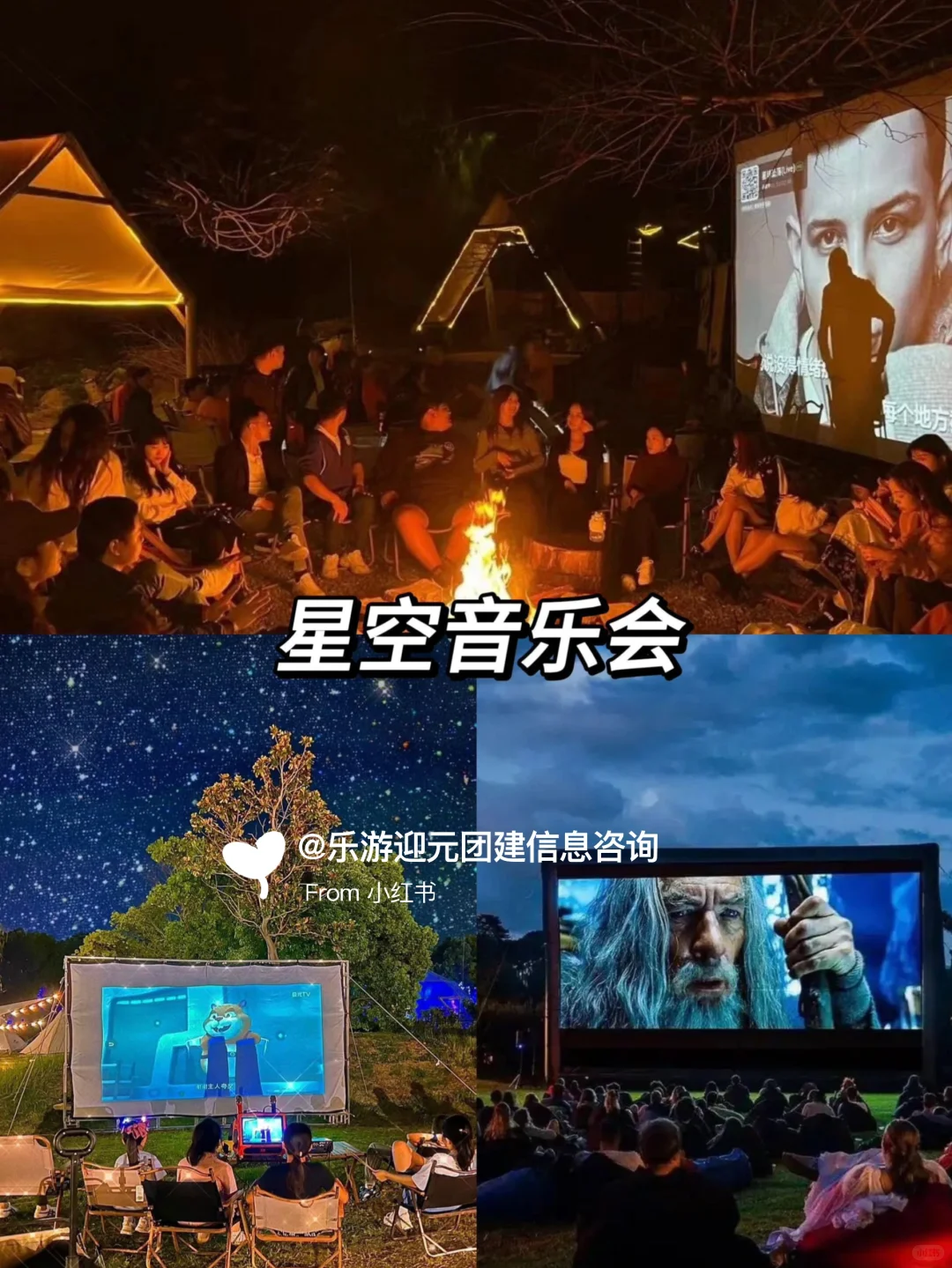 HR码住‼️南京汤山温泉团建超🔥方案