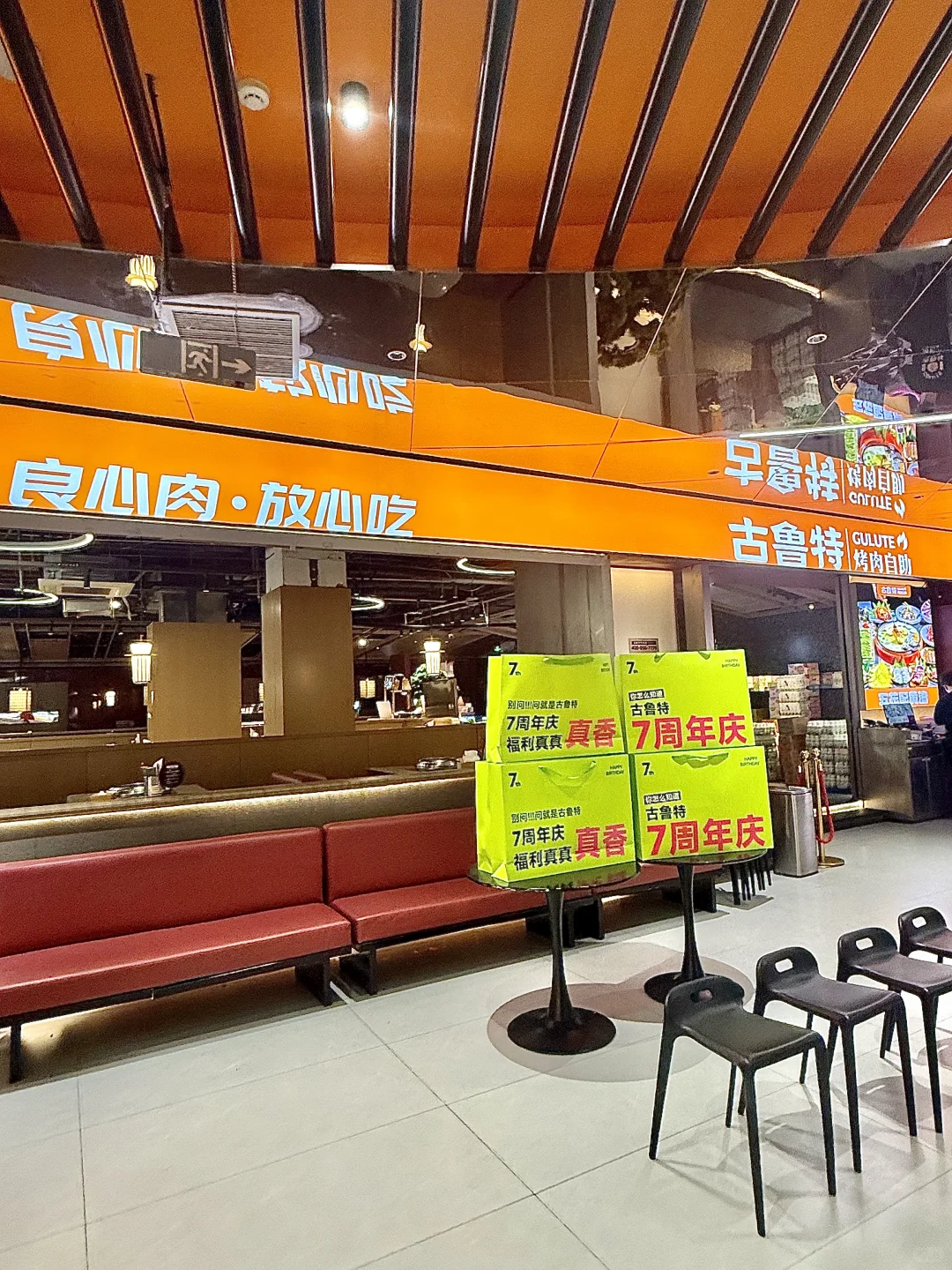 徐州市中心📍实现烤肉自由🥹🥹🥹