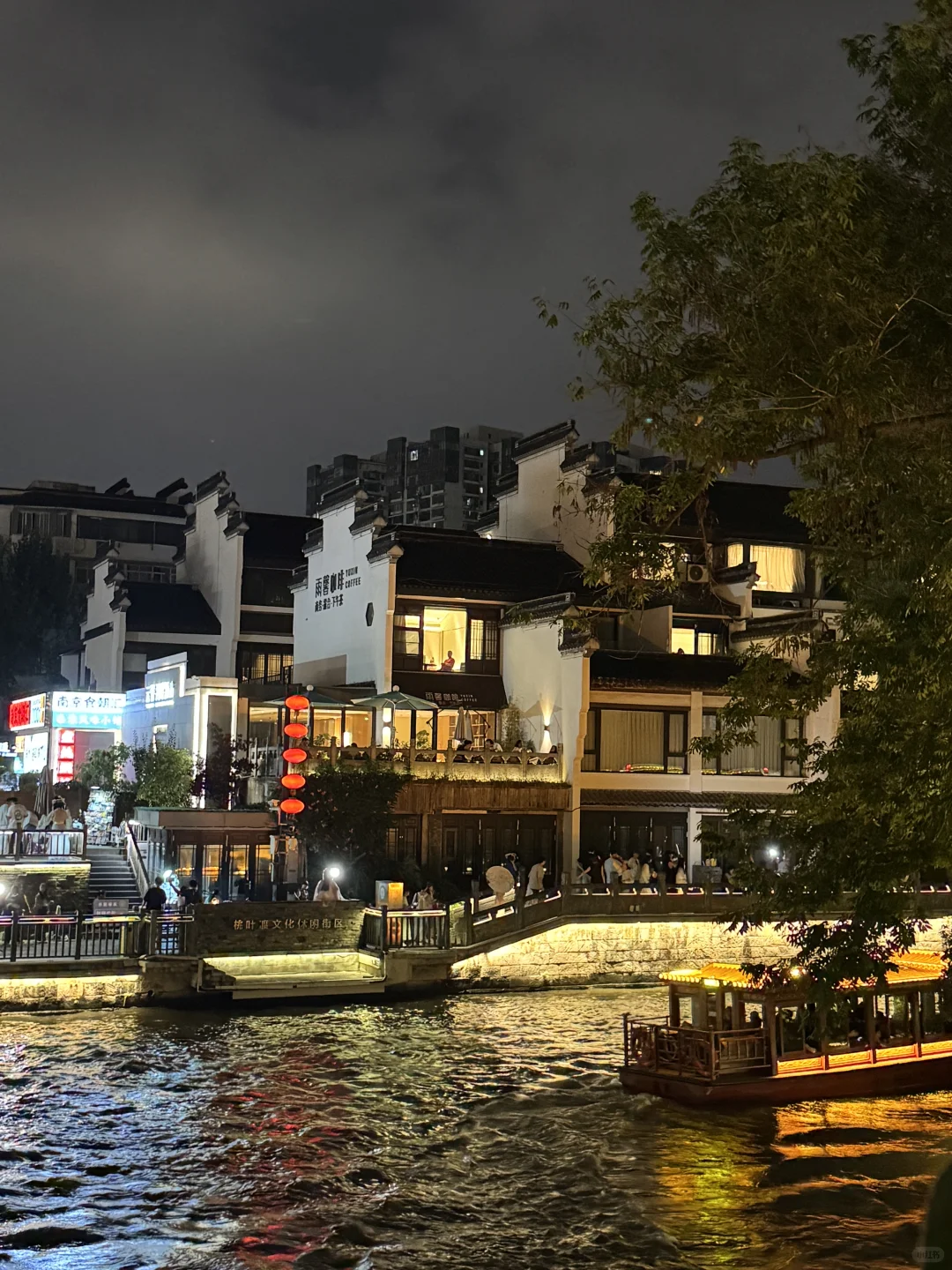 存好 下次去南京旅游朋友圈这么发