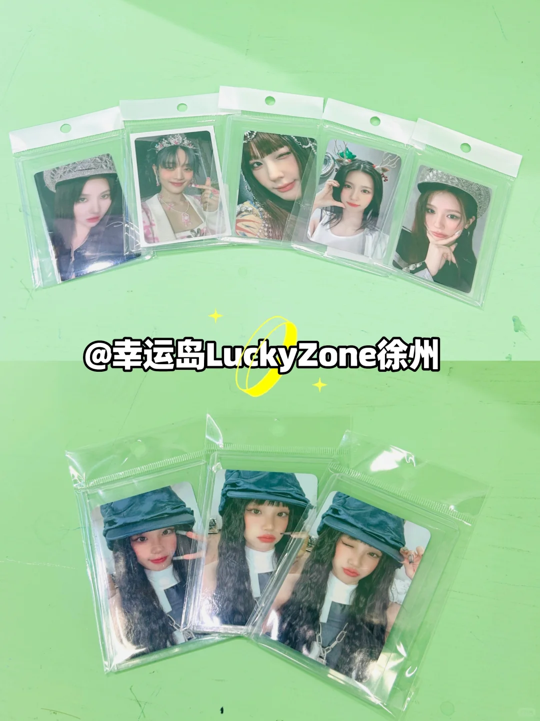 徐州幸运岛又双叒叕上新啦！