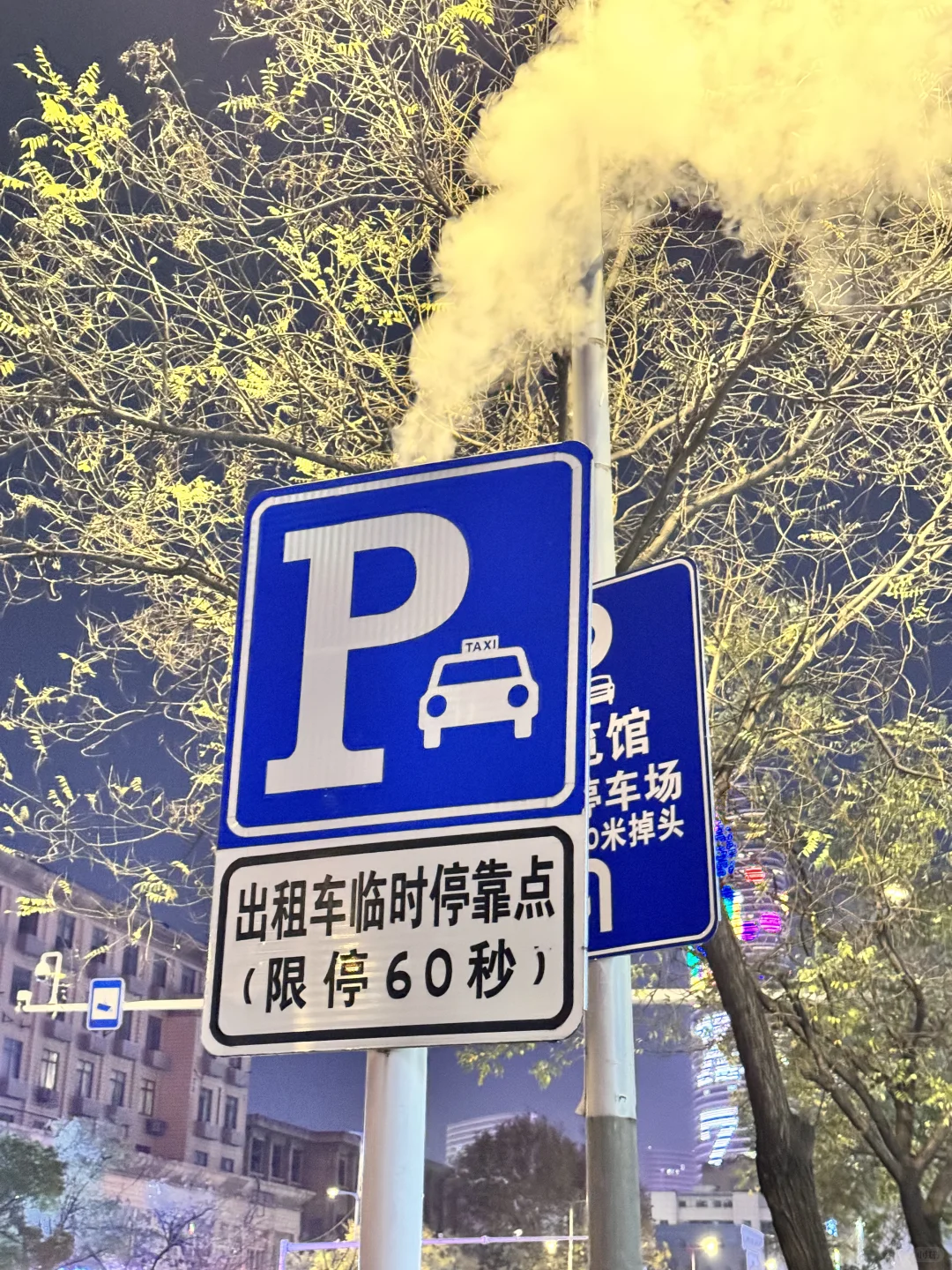 徐州太豪横了 室外都供暖？