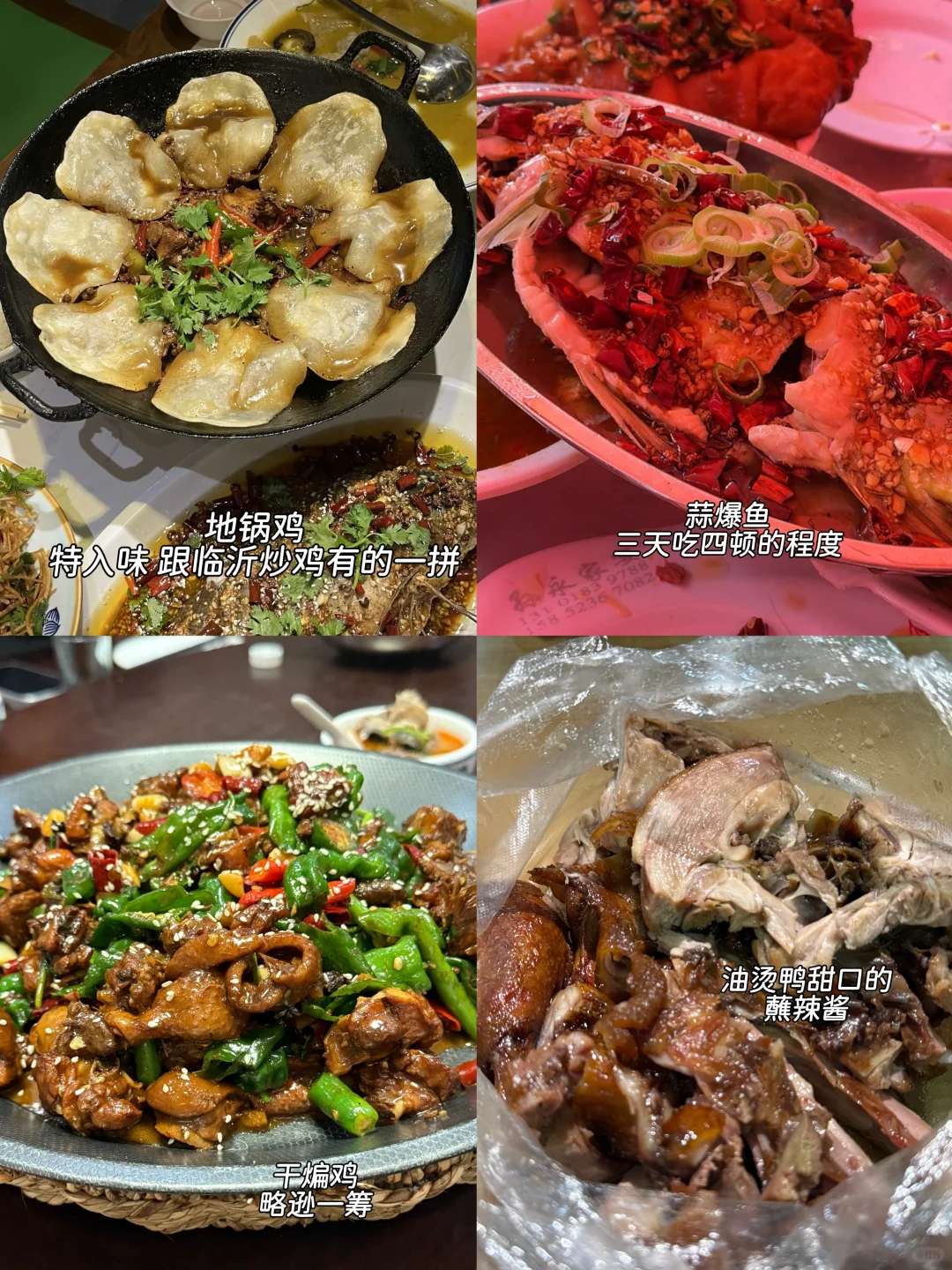 徐州48小时游玩攻略！亲测不踩坑✅