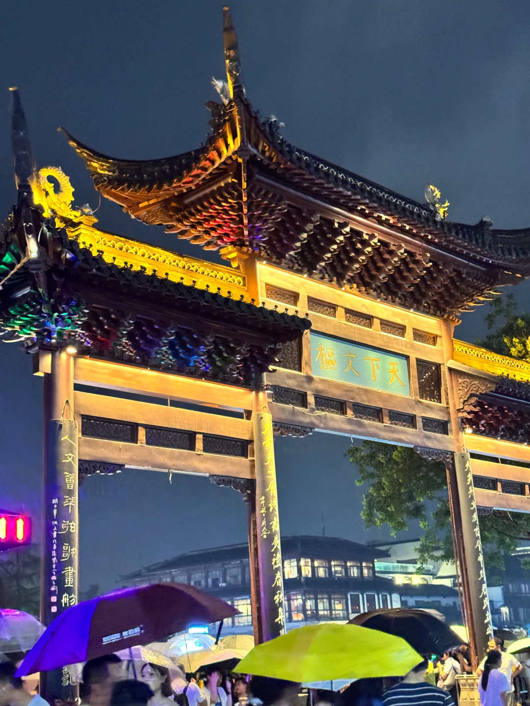 刚通知！近期去南京的家人们！😰抓紧改期吧