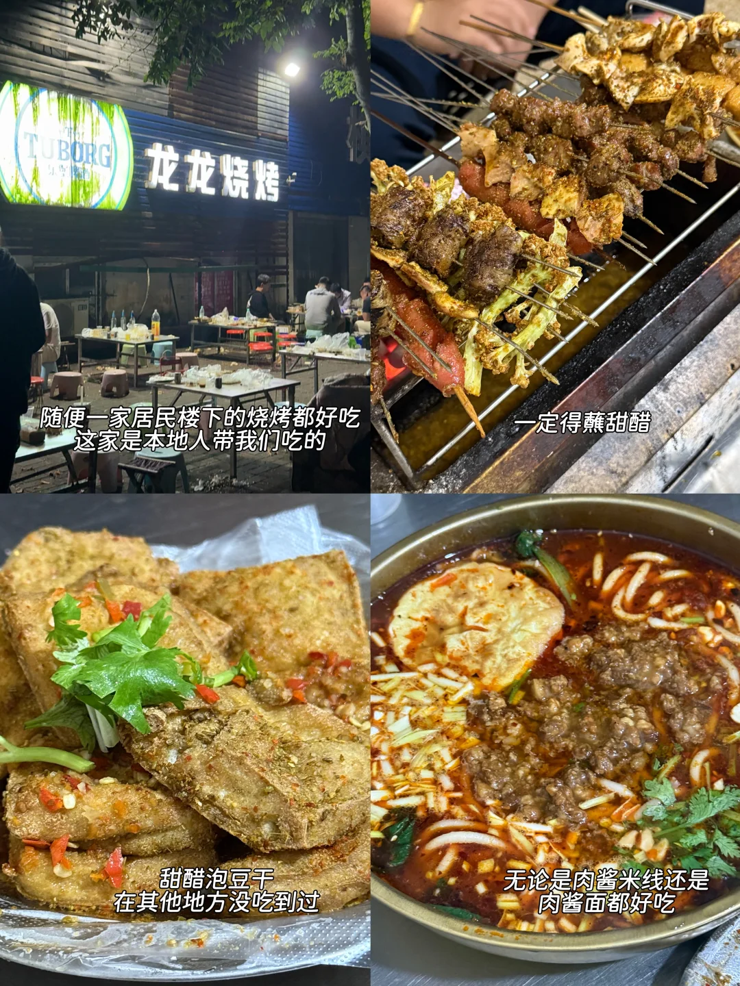 徐州48小时游玩攻略！亲测不踩坑✅