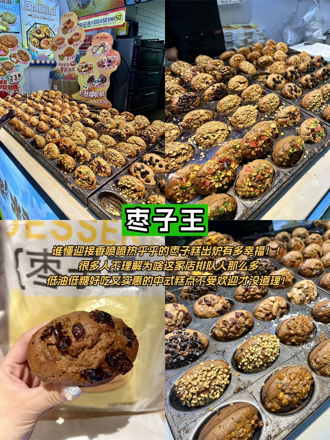 11.19日徐州现状！打算来的速看