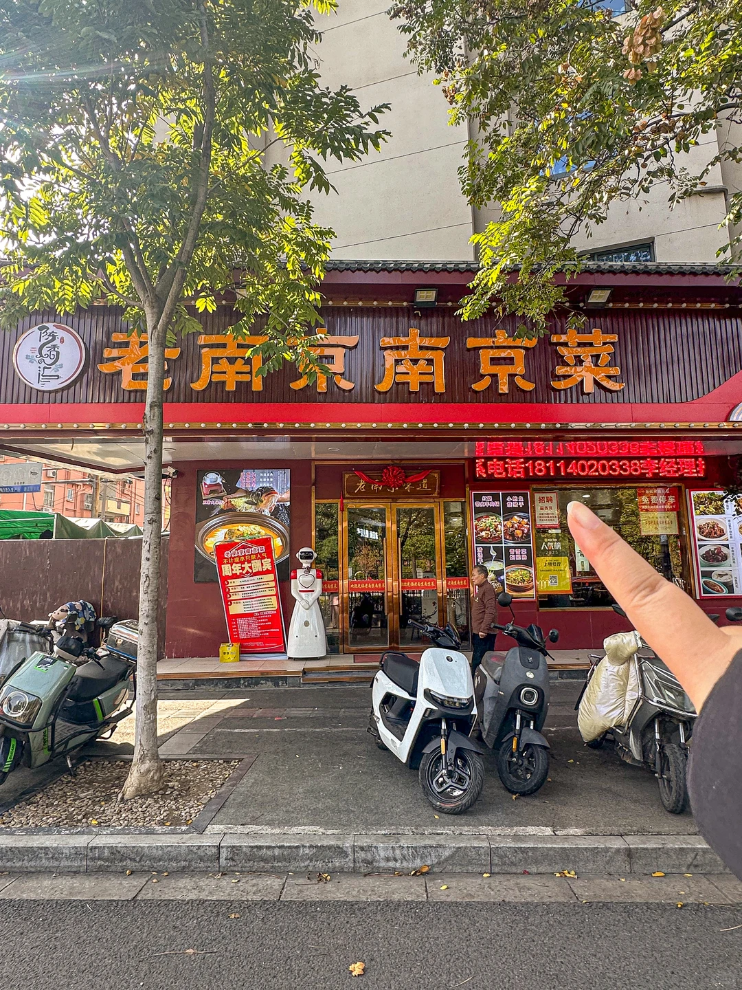 地道南京菜，吃完猛猛夸