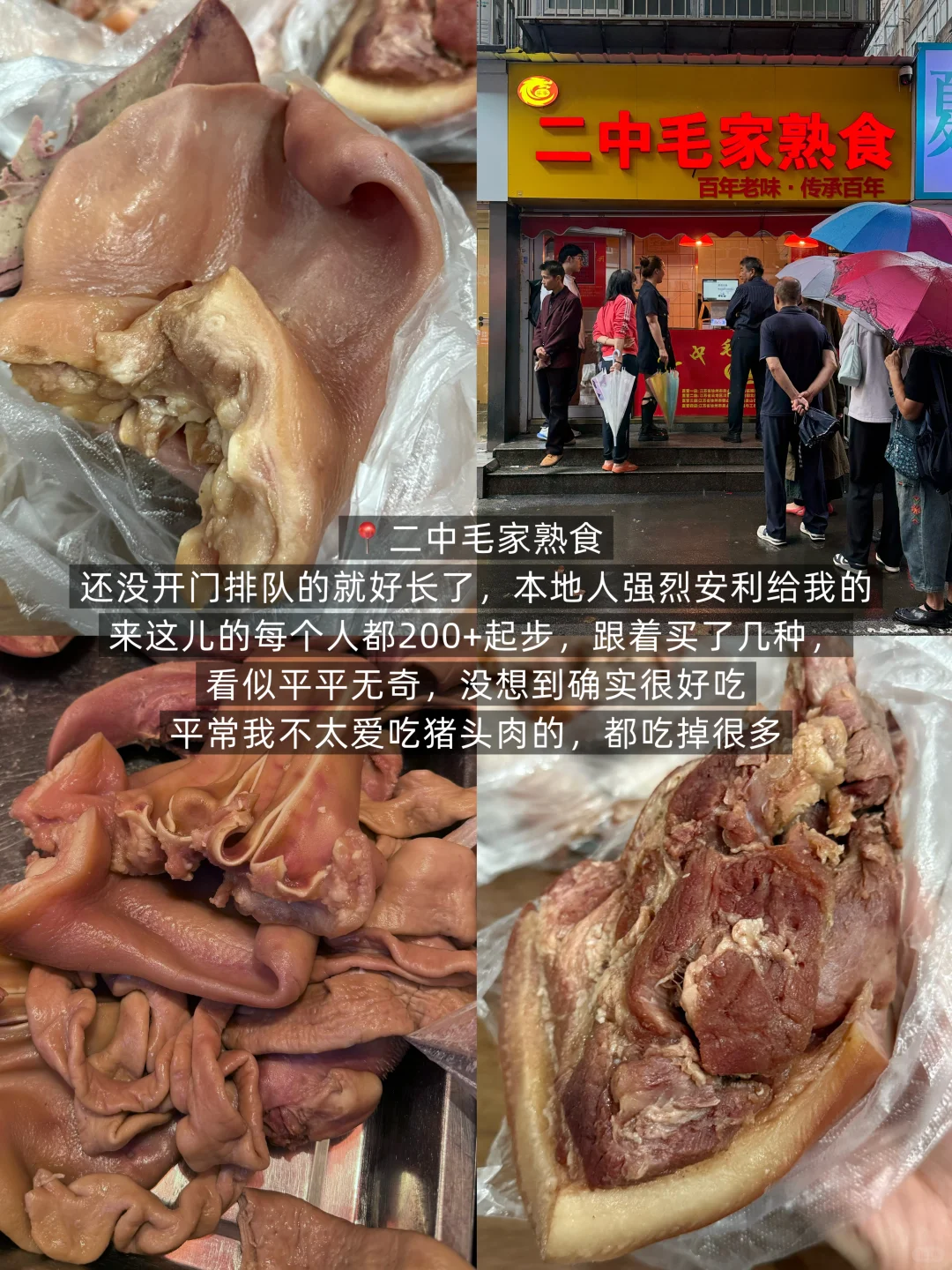 徐州会惩罚每一个不做攻略的人！！！！！