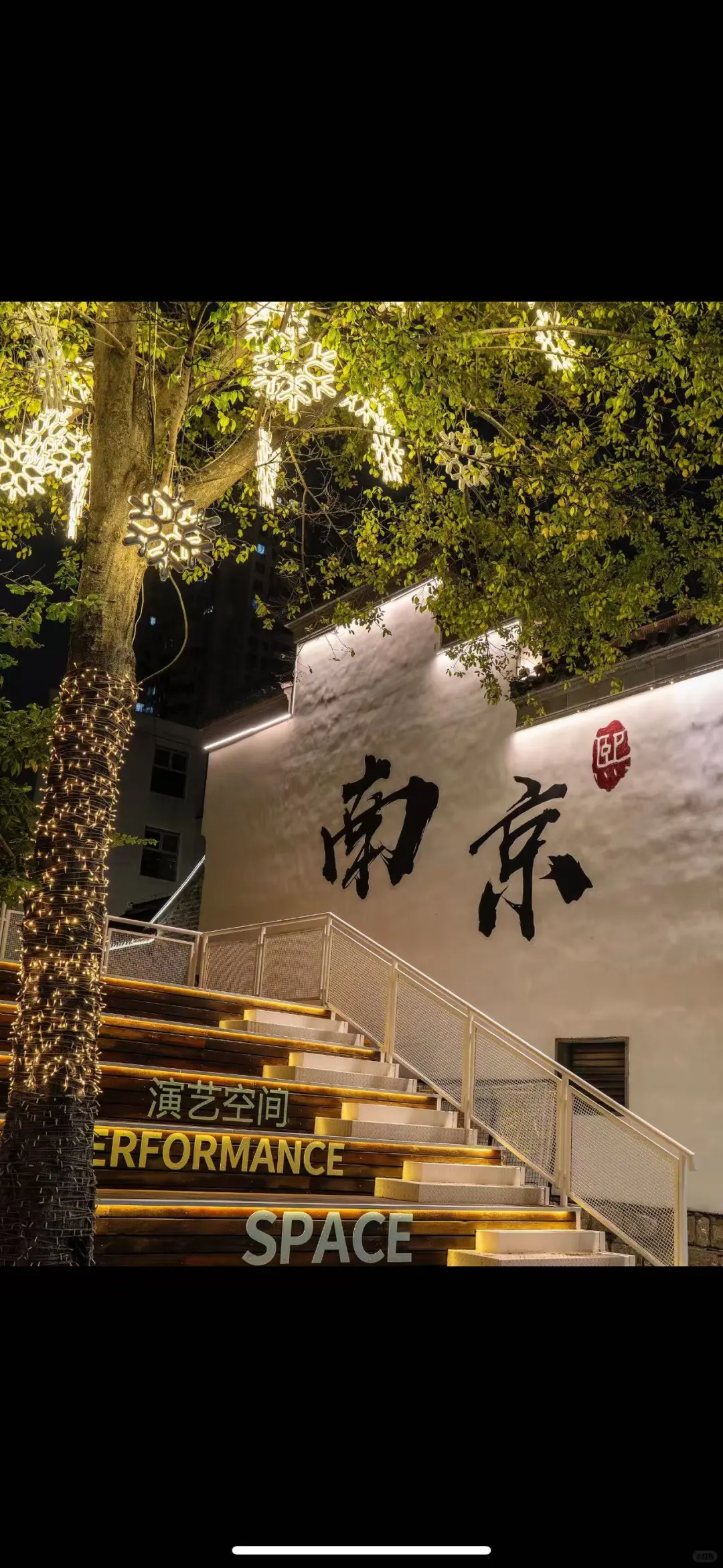 南京旅游攻略！本地人推荐的10个打卡地