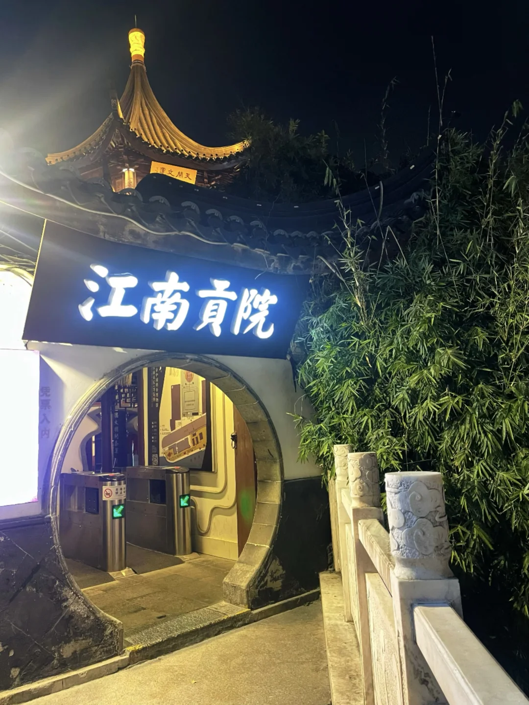🏮南京秦淮河全攻略｜夜泊秦淮近酒家🏮