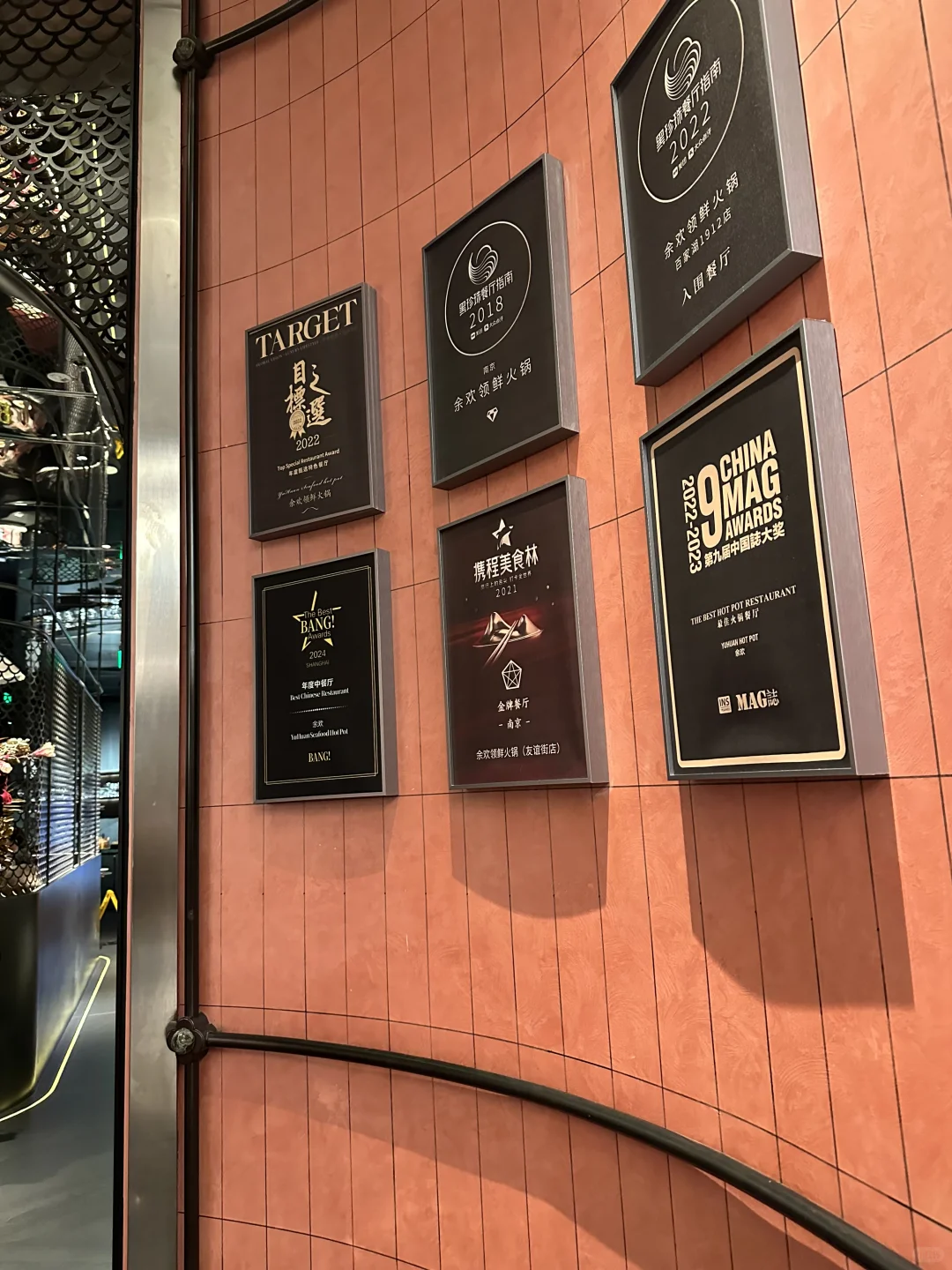 南京｜余欢🦞🍣🦪