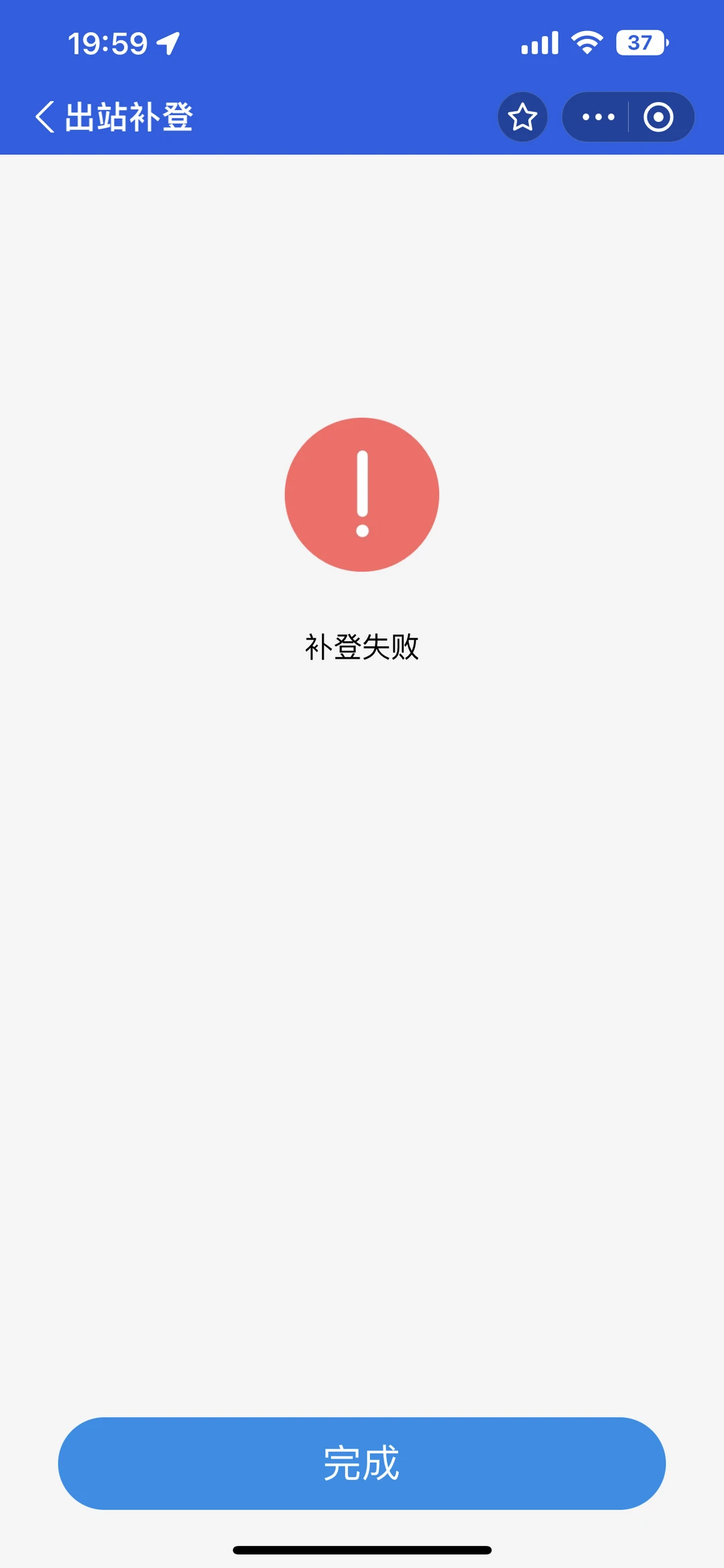 求助！南京地铁🚇S1号线